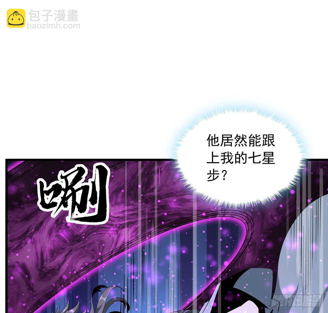 34话 师姐：他们是坏人(1/2)-第36话