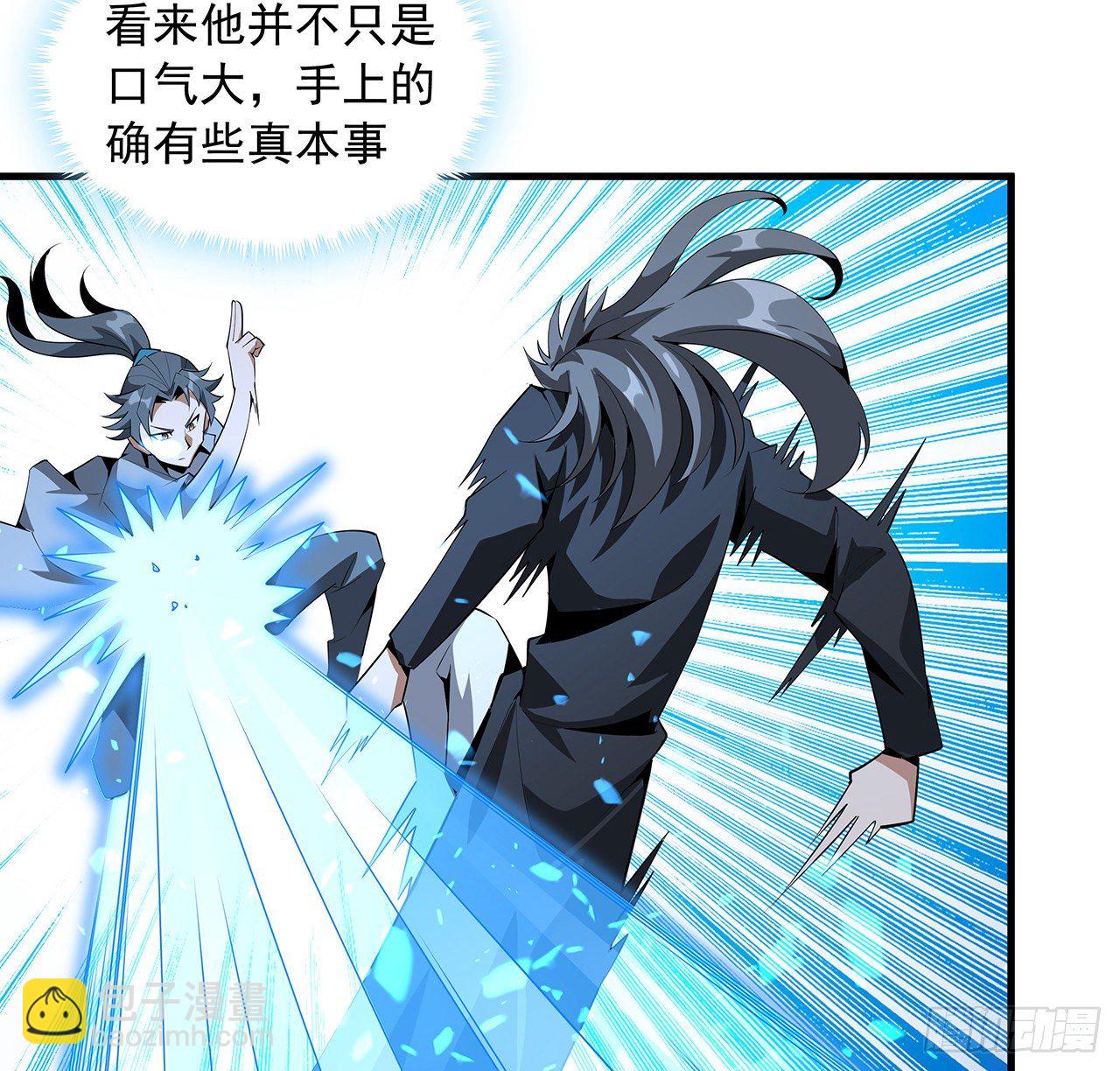 34话 师姐：他们是坏人(1/2)-第36话