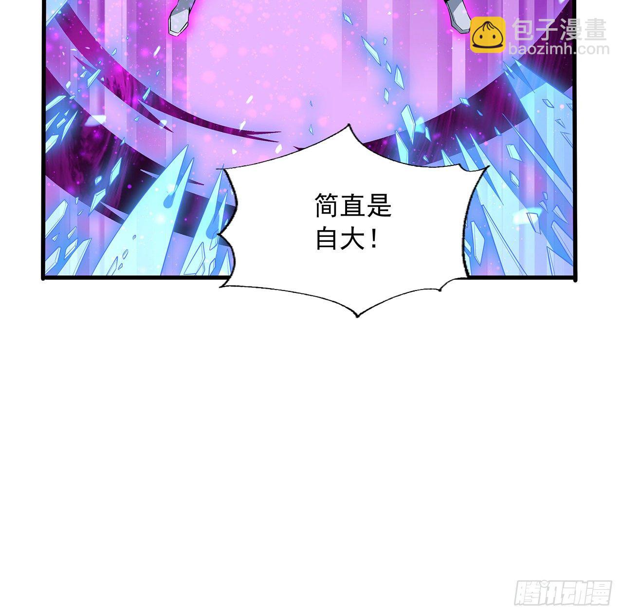 34话 师姐：他们是坏人(1/2)-第36话