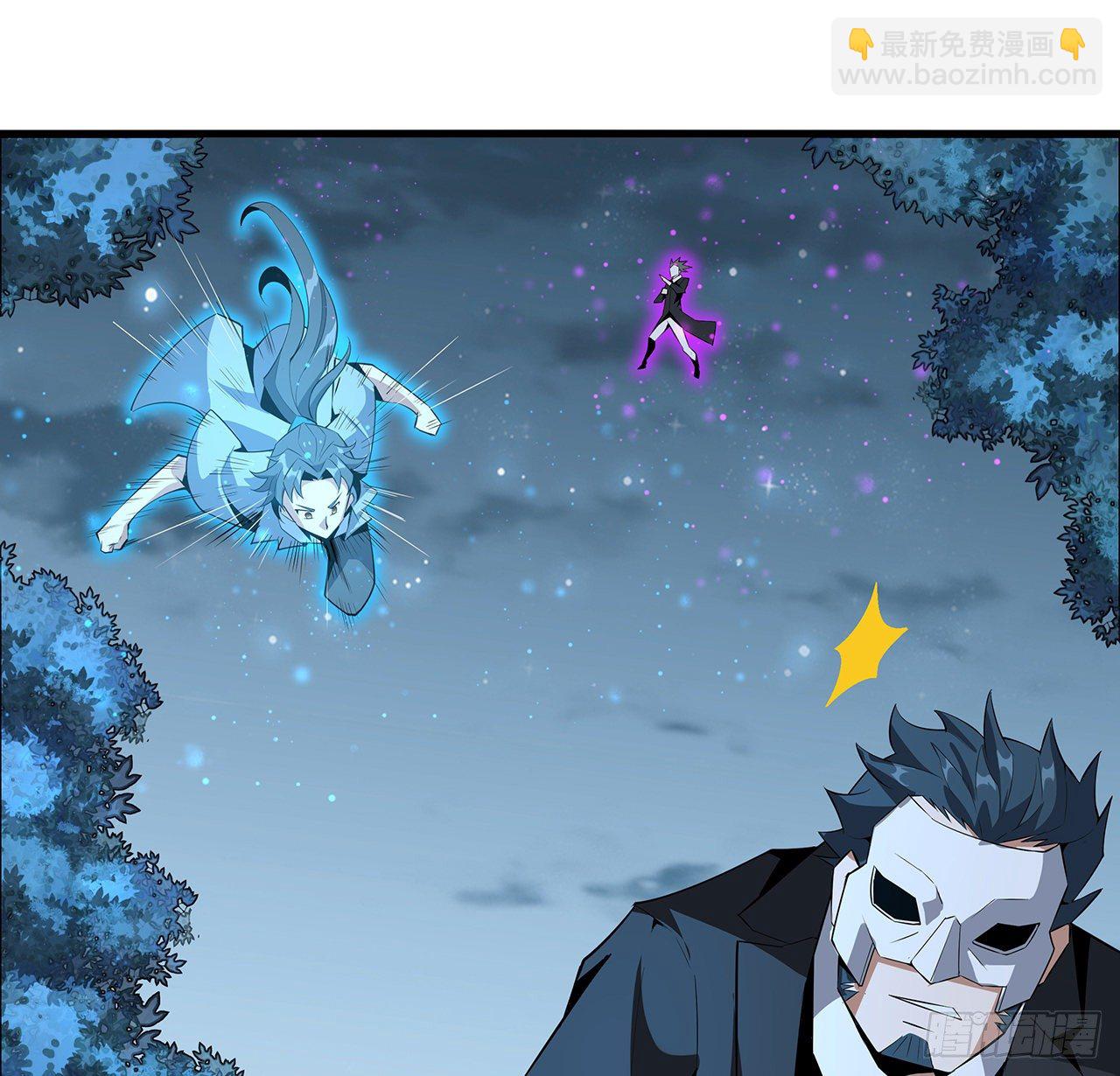 34话 师姐：他们是坏人(1/2)-第36话