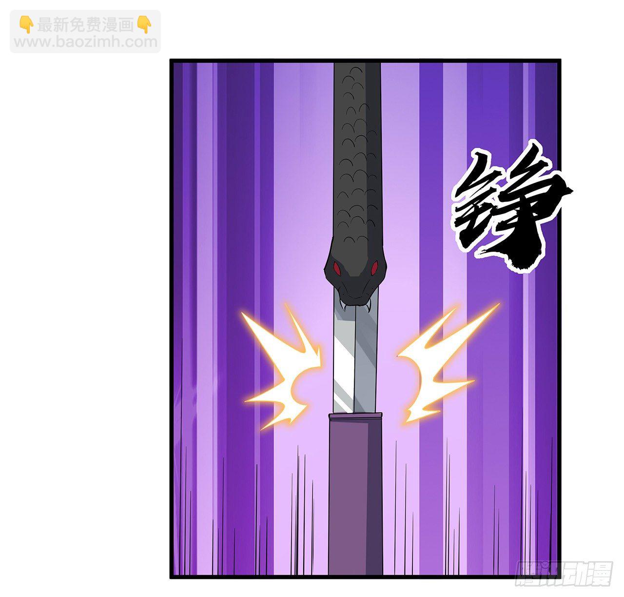 34话 师姐：他们是坏人(1/2)-第36话