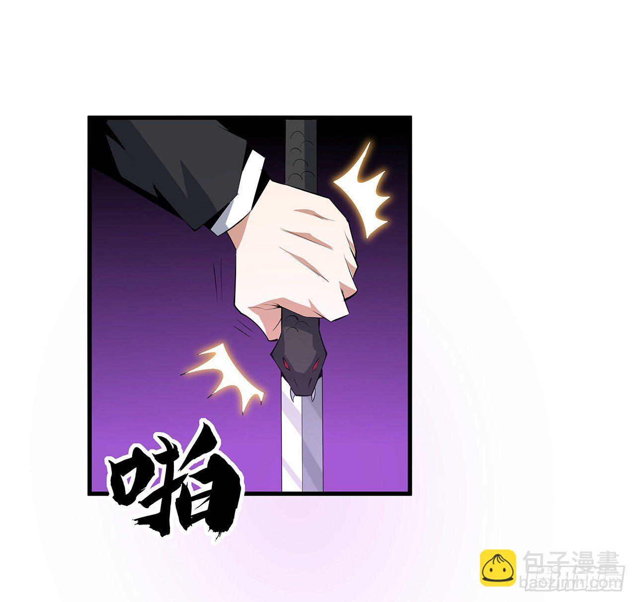 34话 师姐：他们是坏人(1/2)-第36话