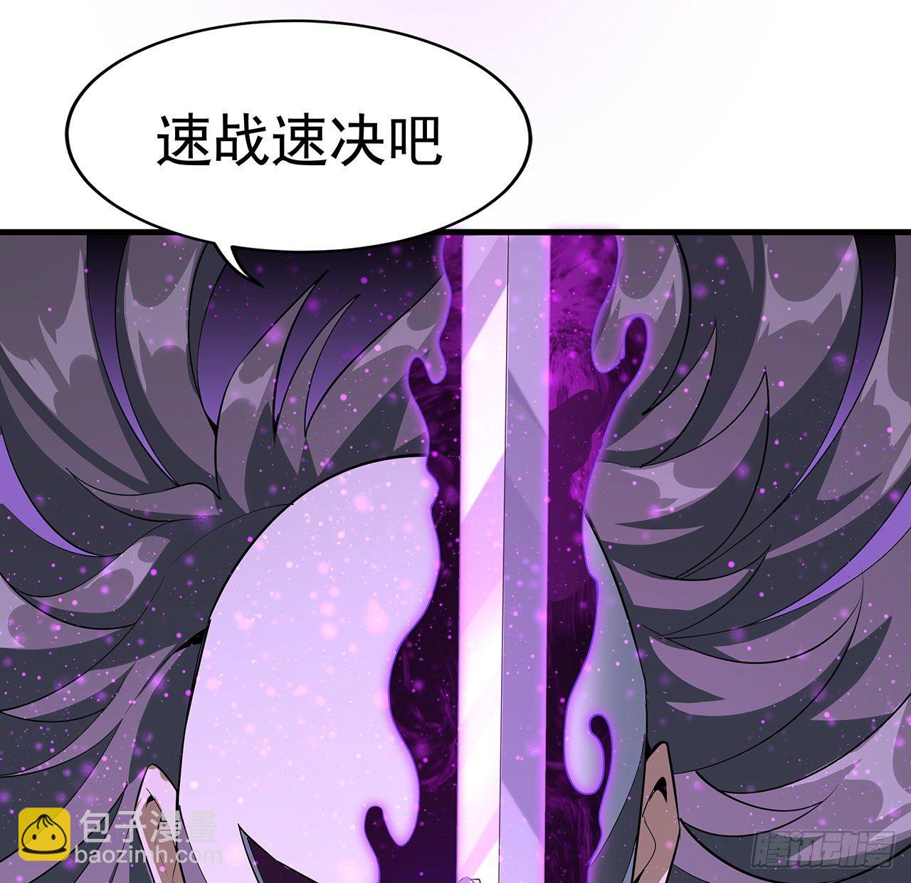 34话 师姐：他们是坏人(1/2)-第36话
