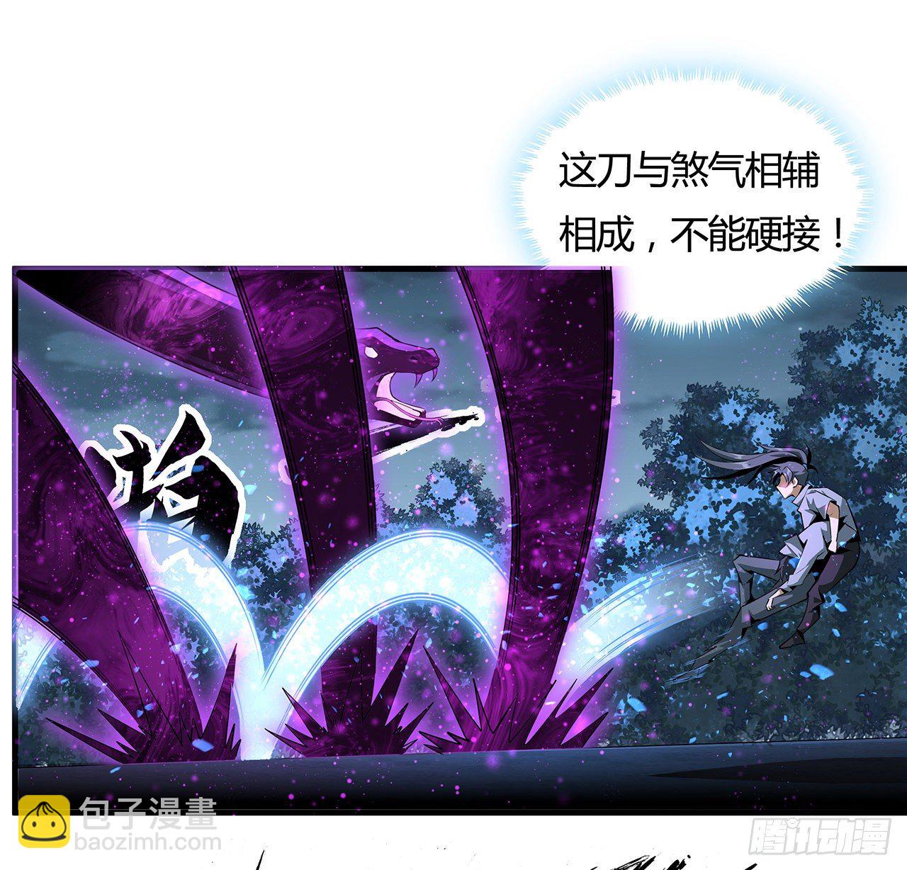 34话 师姐：他们是坏人(1/2)-第36话