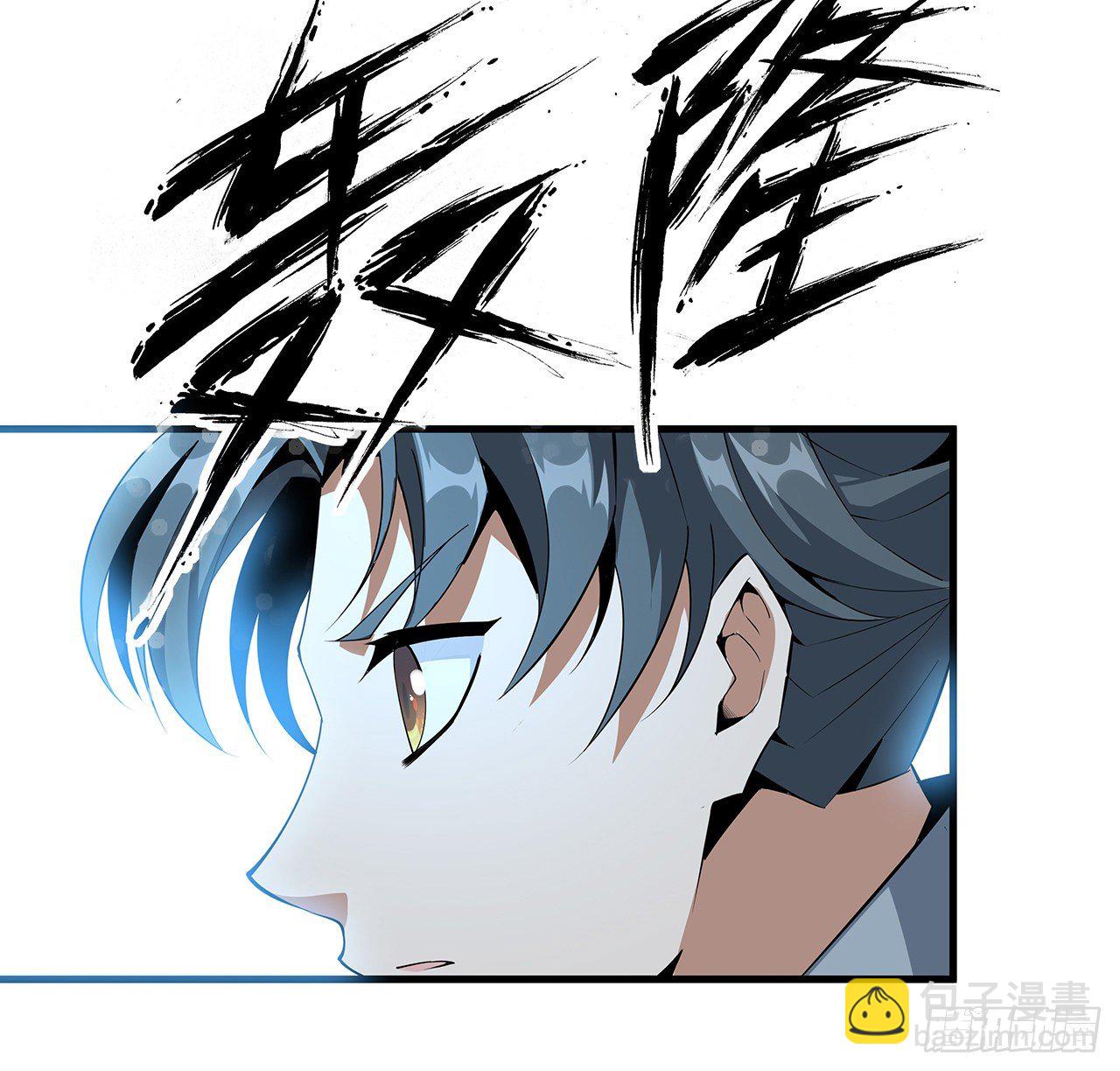 34话 师姐：他们是坏人(1/2)-第36话