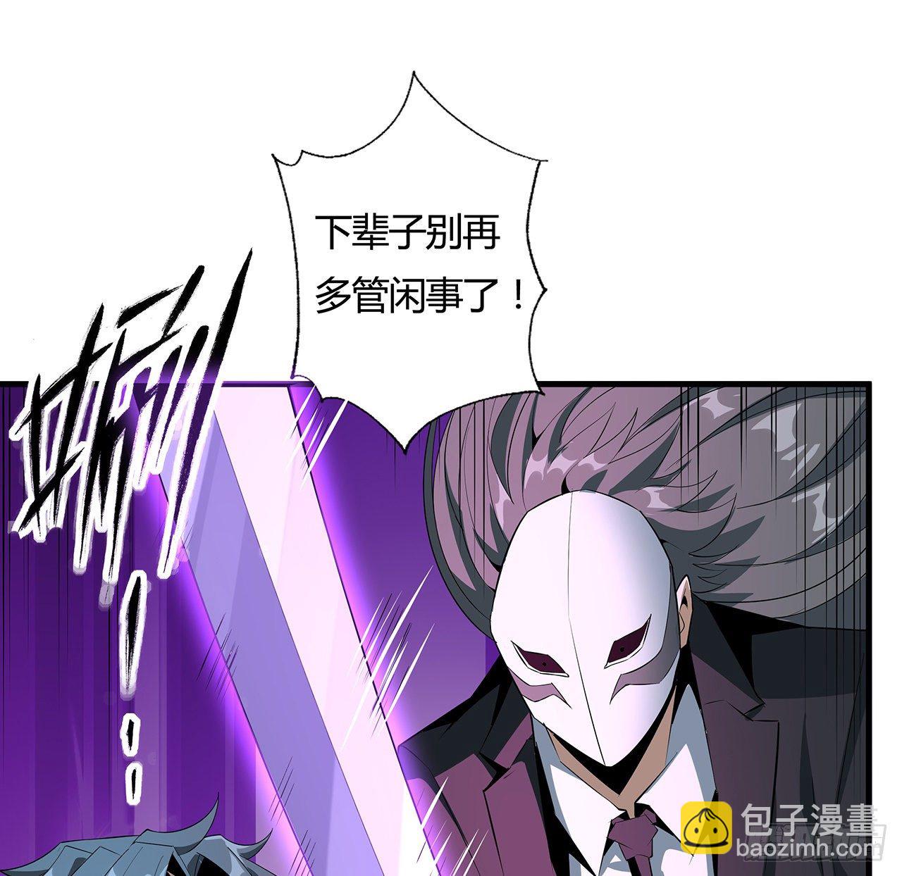 34话 师姐：他们是坏人(1/2)-第36话