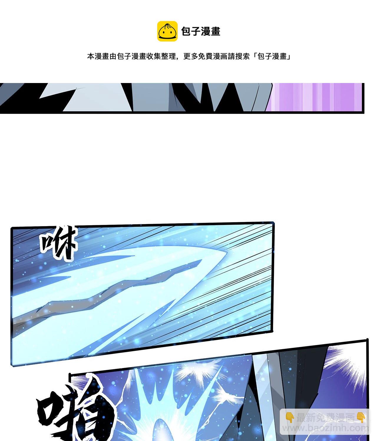 34话 师姐：他们是坏人(1/2)-第36话