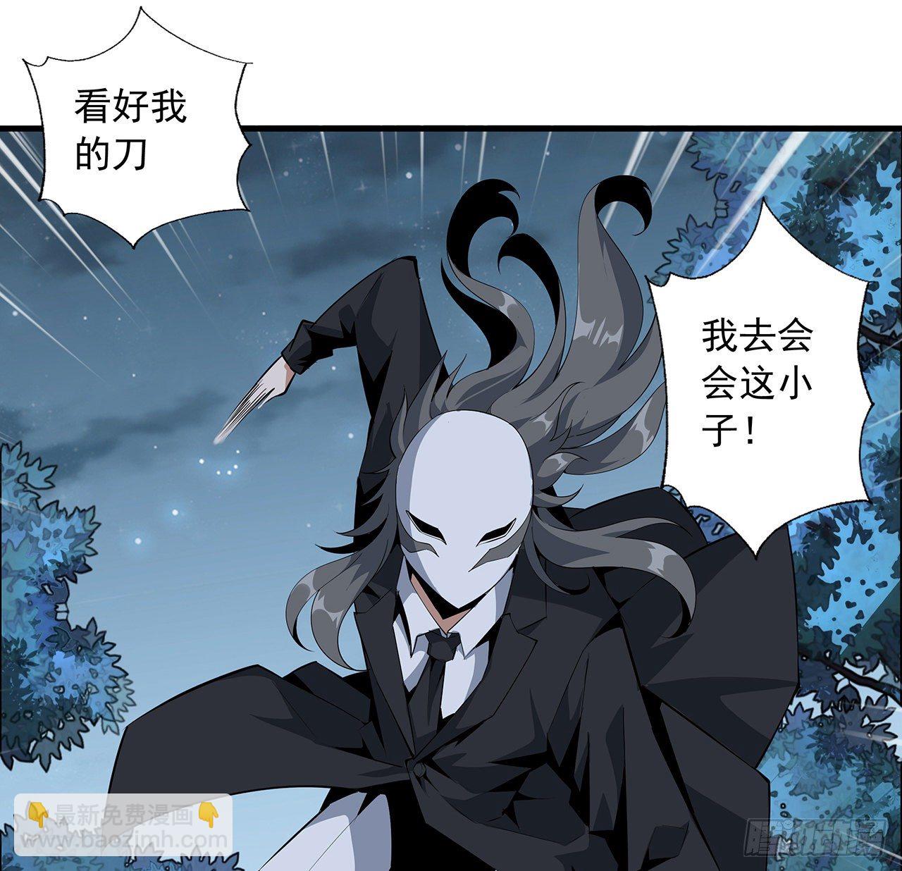 34话 师姐：他们是坏人(1/2)-第36话