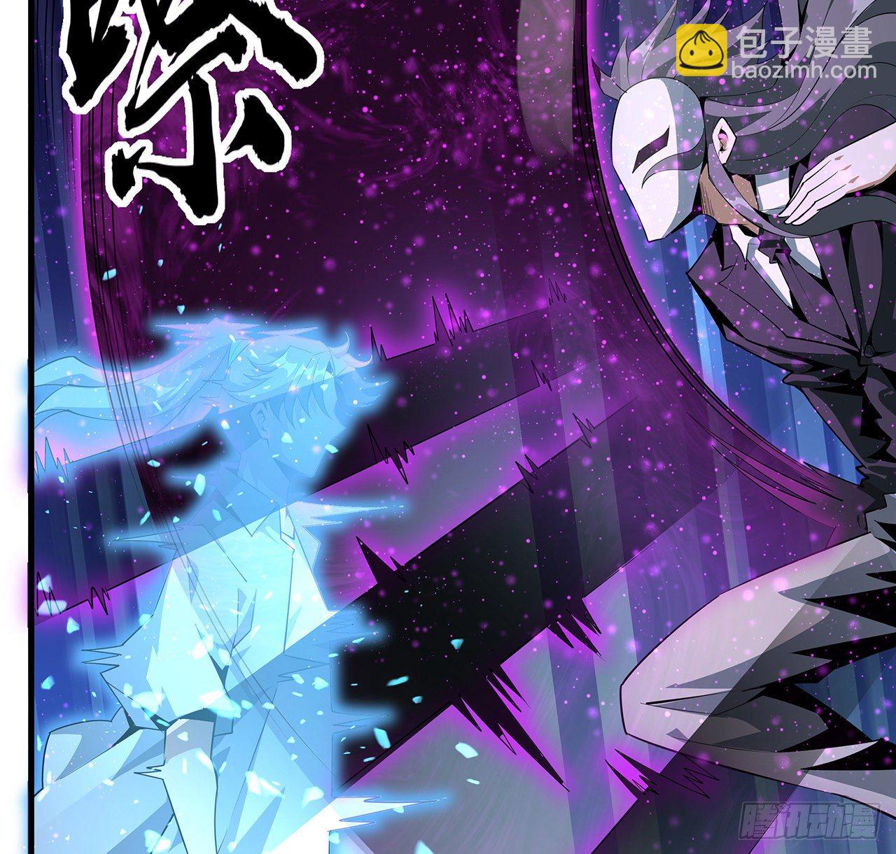 34话 师姐：他们是坏人(1/2)-第36话