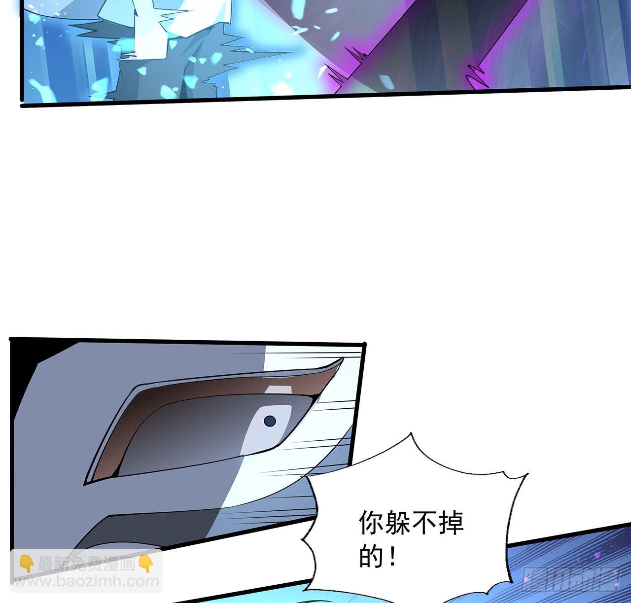 34话 师姐：他们是坏人(1/2)-第36话