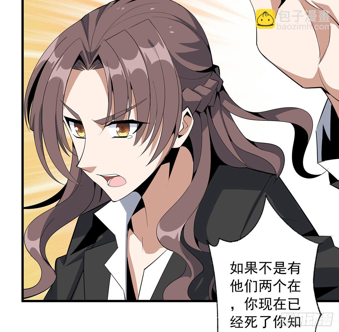 36话 师傅也有锅(1/2)-第38话