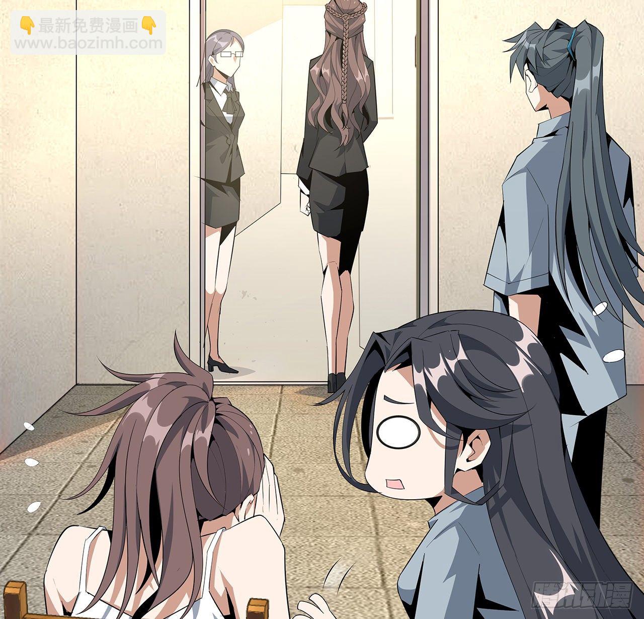 36话 师傅也有锅(1/2)-第38话
