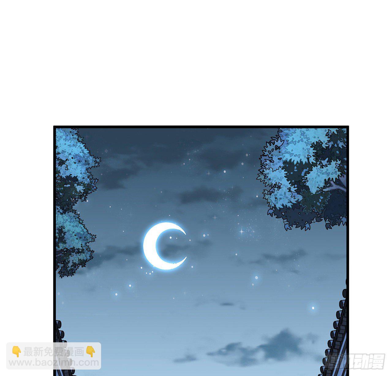 36话 师傅也有锅(1/2)-第38话