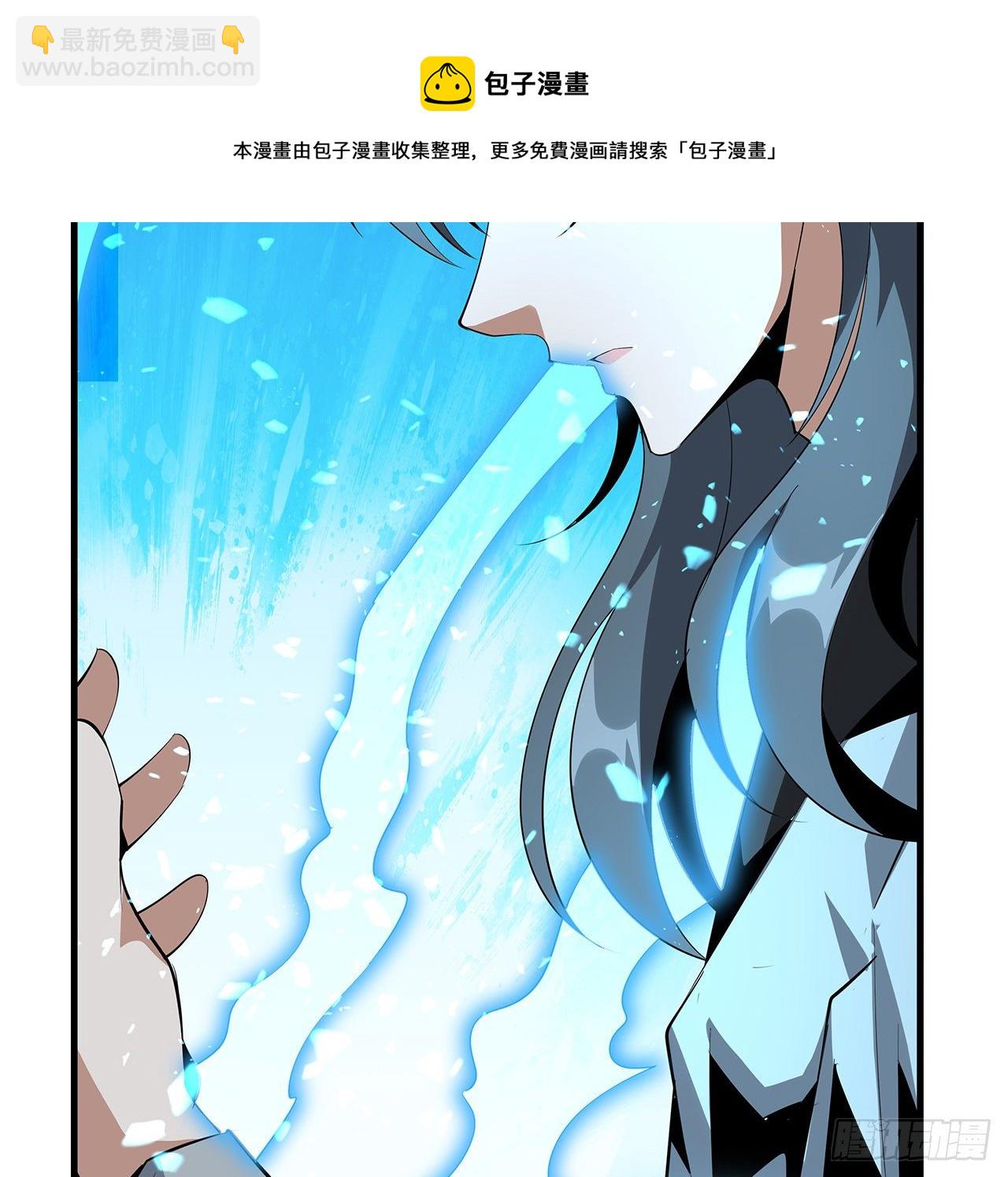 38话 高人指点(1/2)-第40话