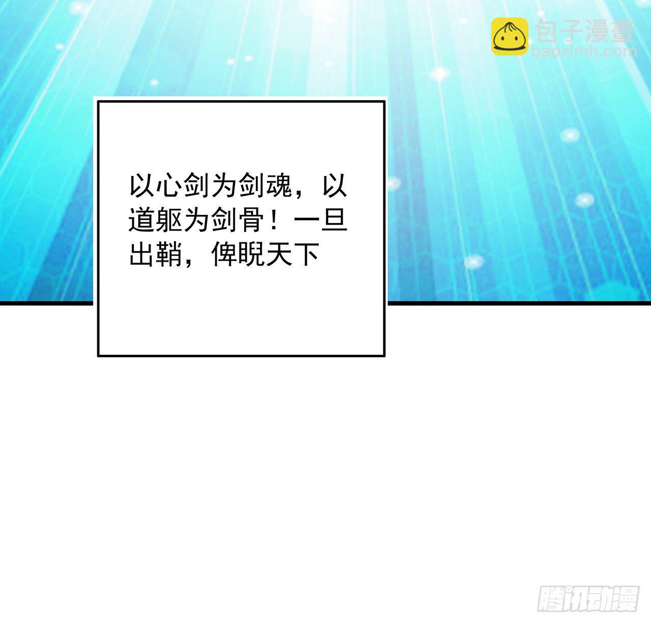38话 高人指点(1/2)-第40话