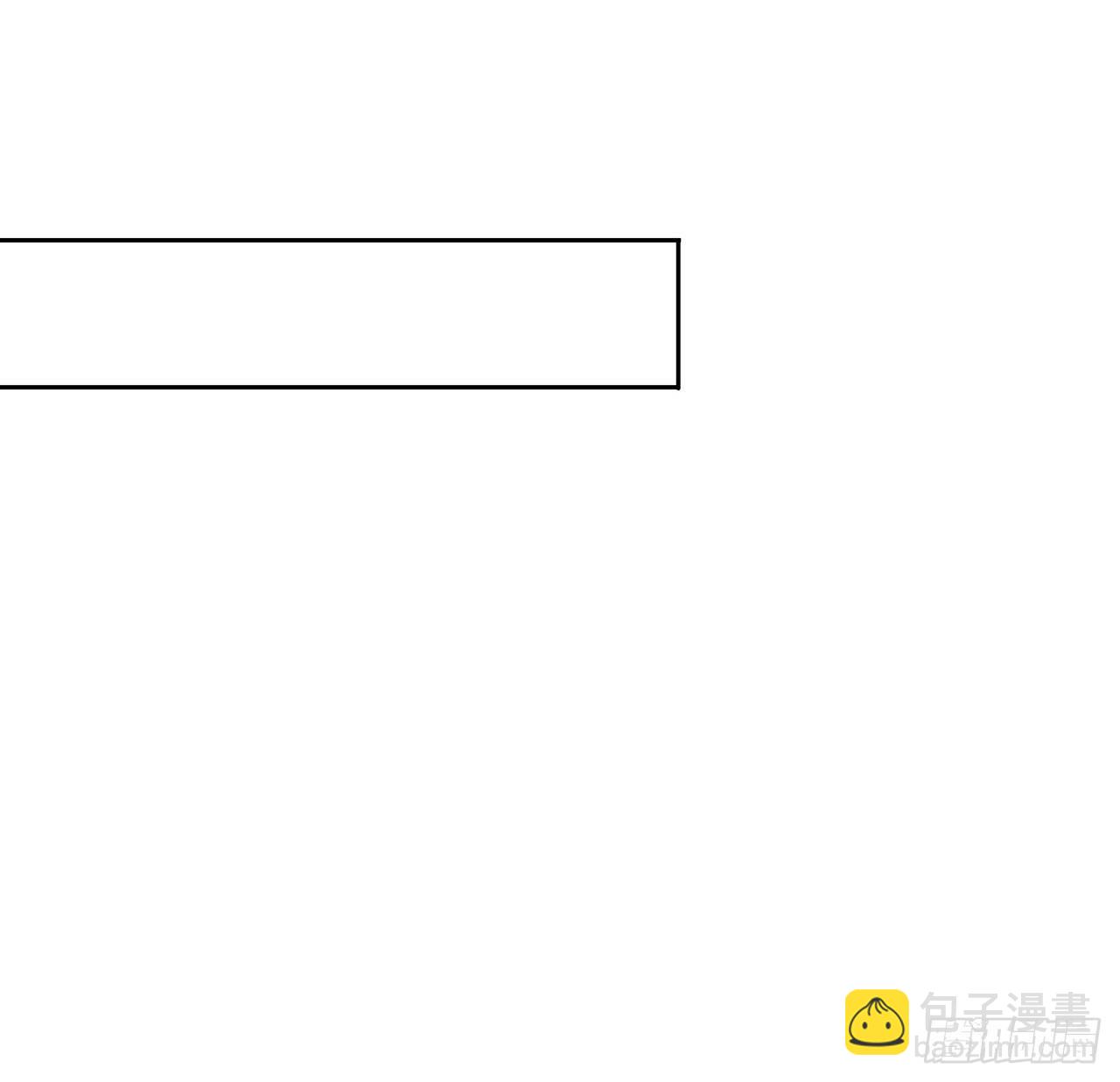 2话 师弟脑子没毛病？(1/2)-第4话