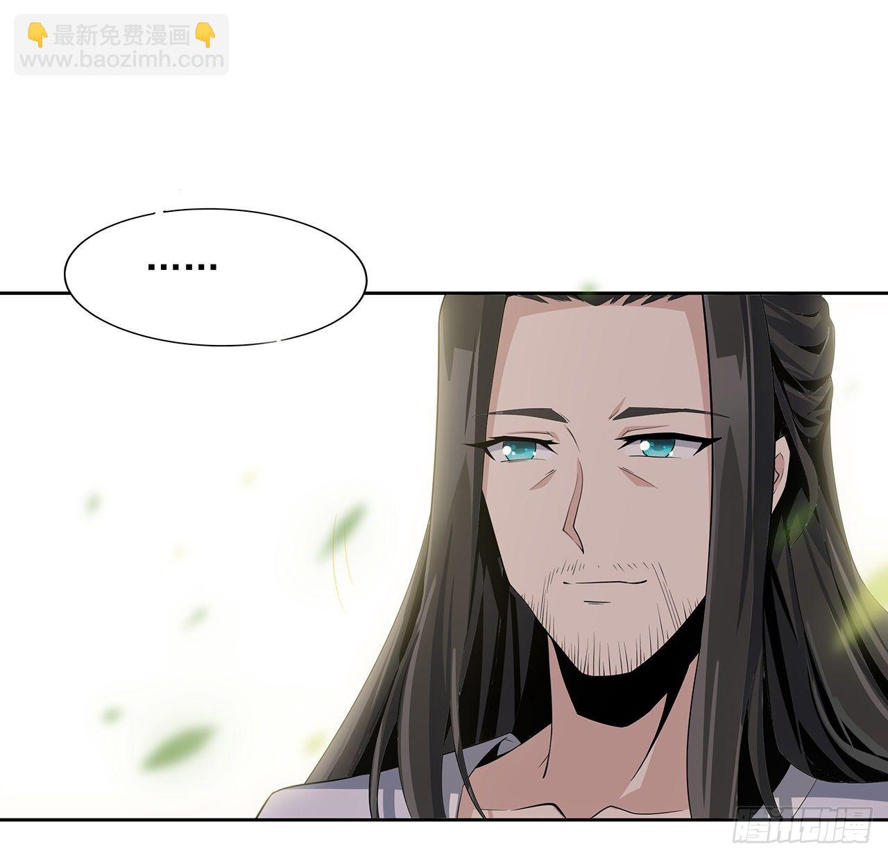 2话 师弟脑子没毛病？(1/2)-第4话