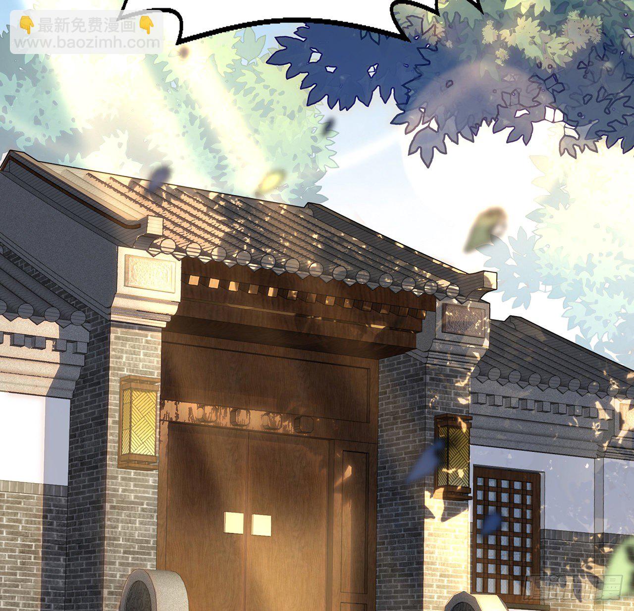 2话 师弟脑子没毛病？(1/2)-第4话