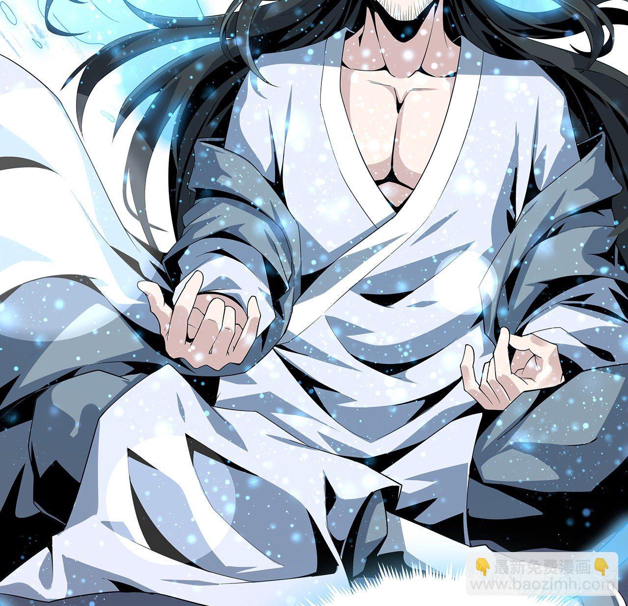 2话 师弟脑子没毛病？(1/2)-第4话