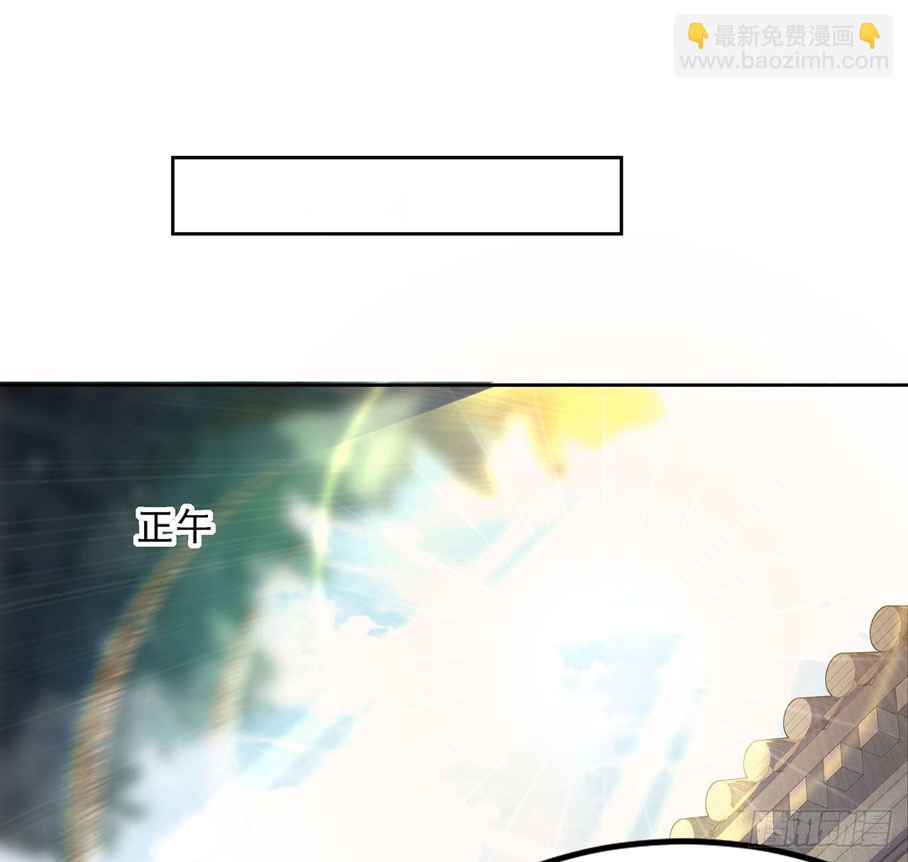 2话 师弟脑子没毛病？(1/2)-第4话