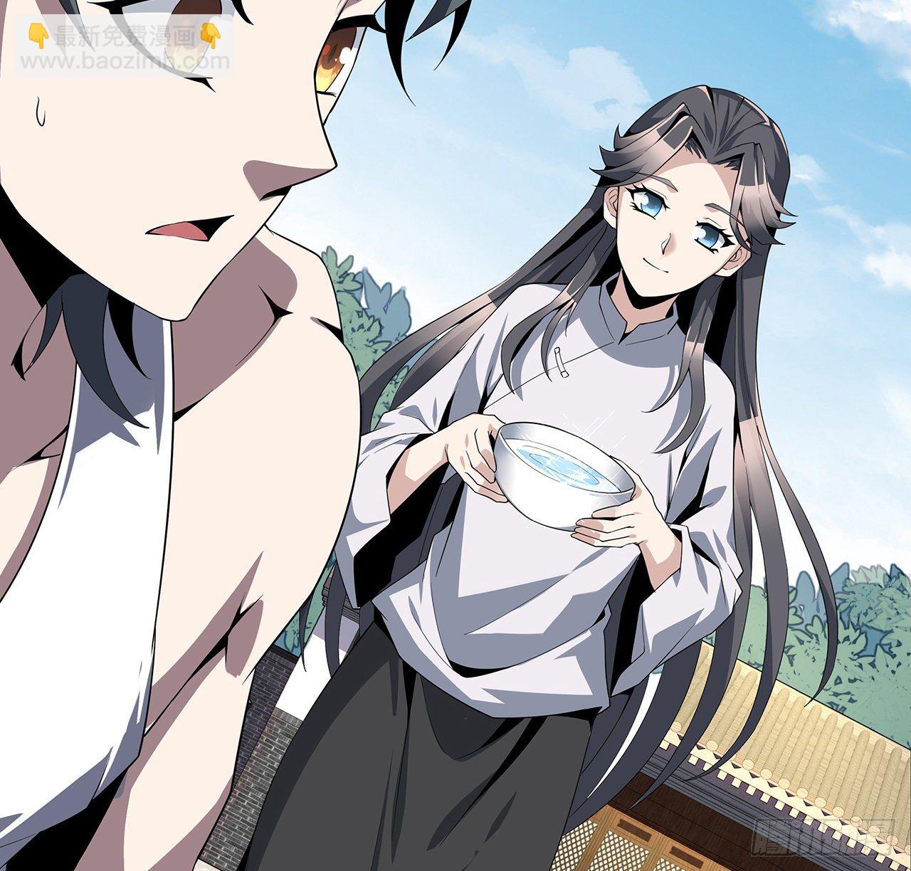 2话 师弟脑子没毛病？(1/2)-第4话