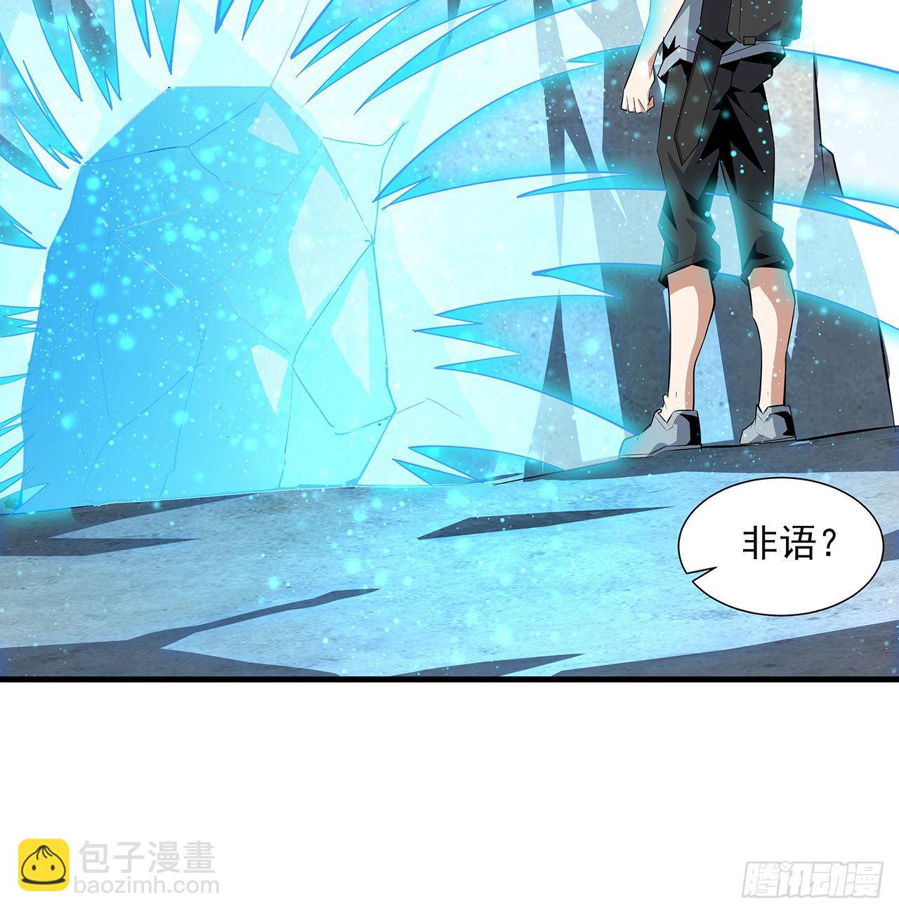 40话 师娘的情敌？？(1/2)-第42话