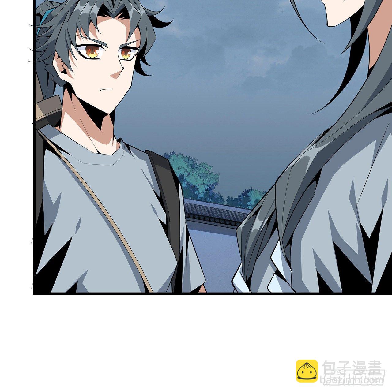 40话 师娘的情敌？？(1/2)-第42话
