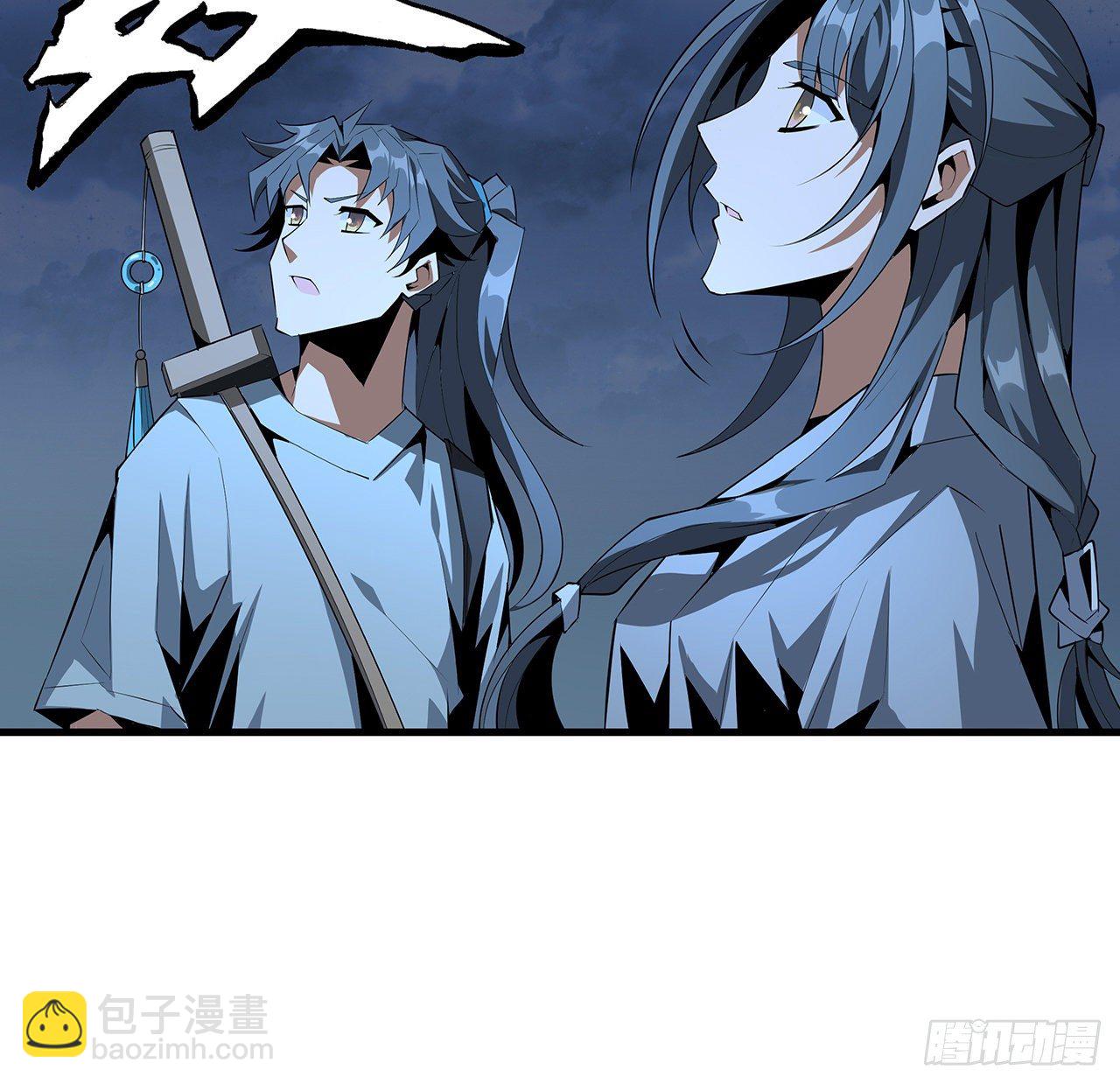 40话 师娘的情敌？？(1/2)-第42话