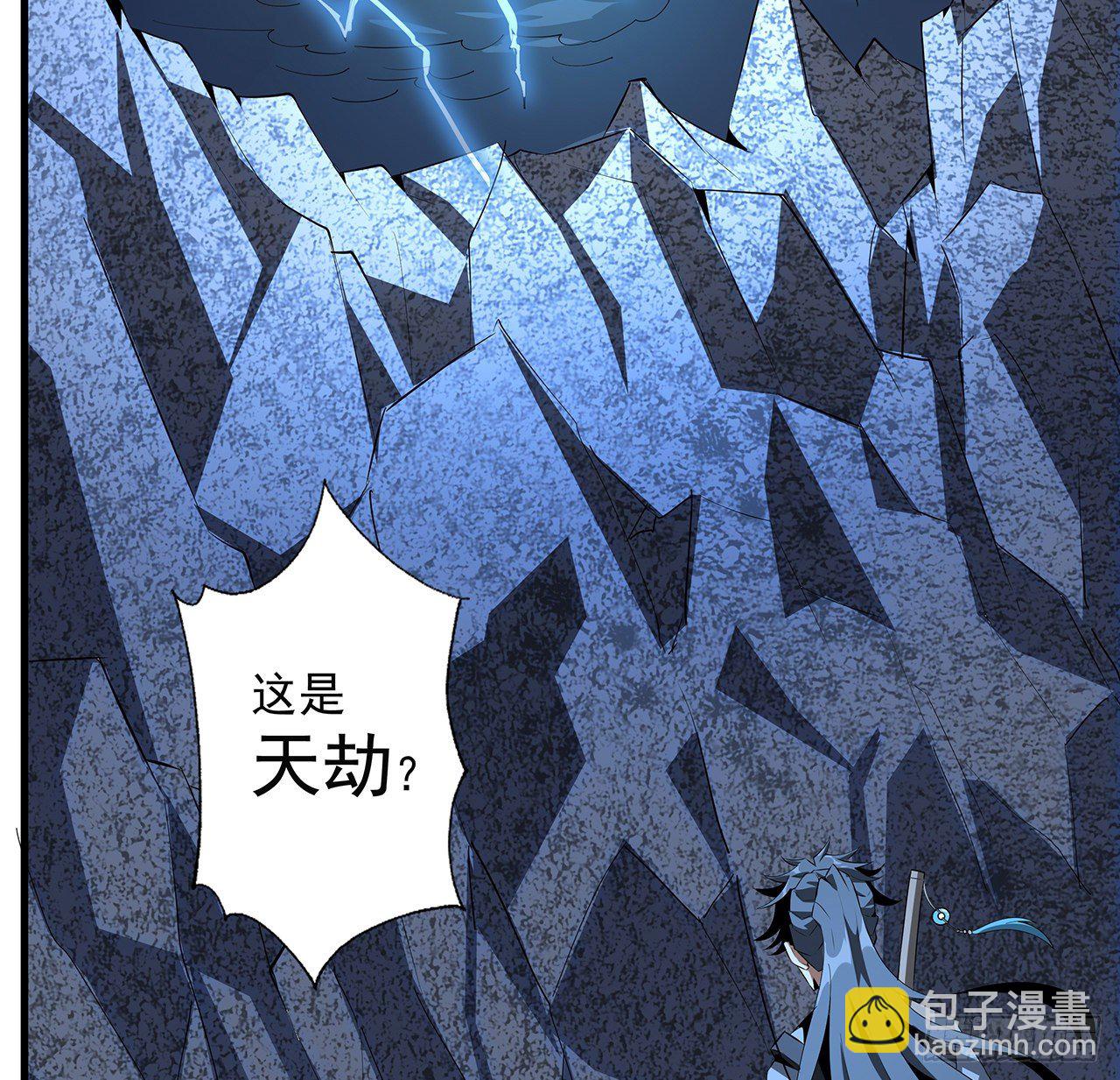 40话 师娘的情敌？？(1/2)-第42话