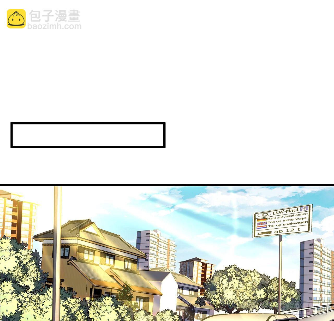40话 师娘的情敌？？(1/2)-第42话