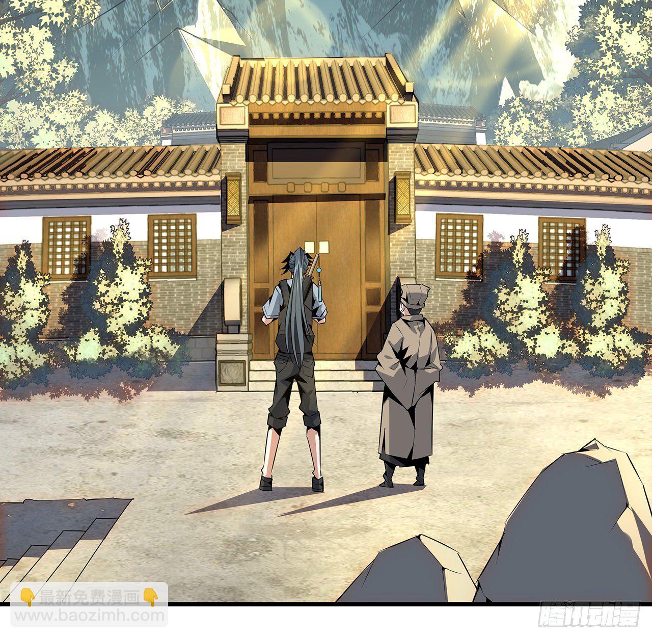 40话 师娘的情敌？？(1/2)-第42话
