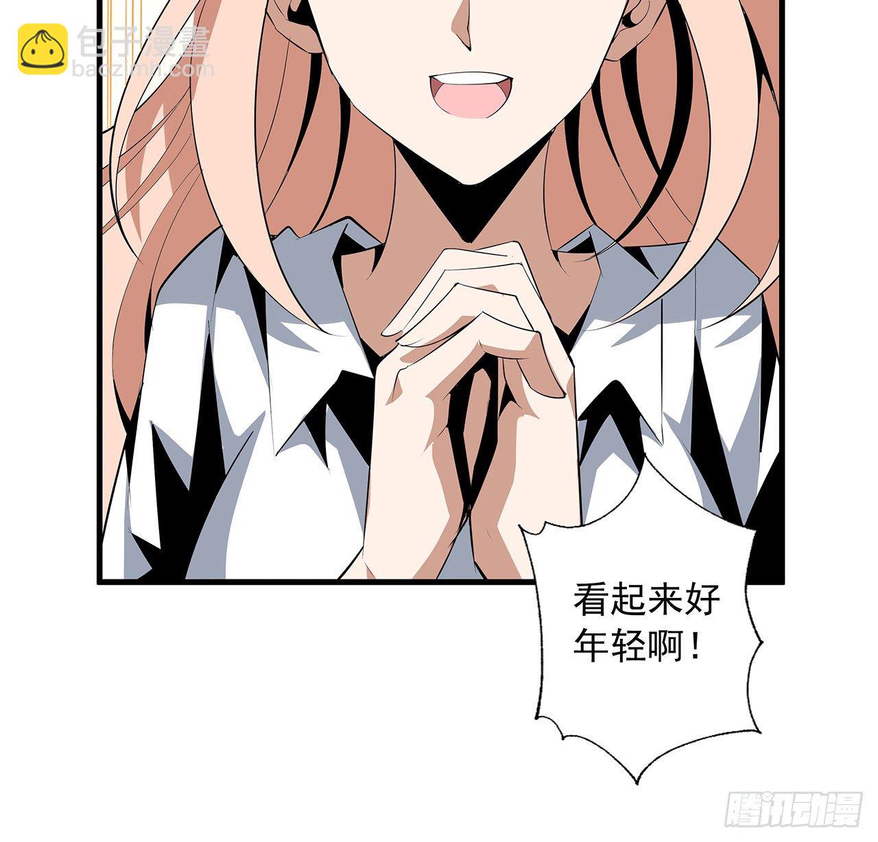 40话 师娘的情敌？？(1/2)-第42话