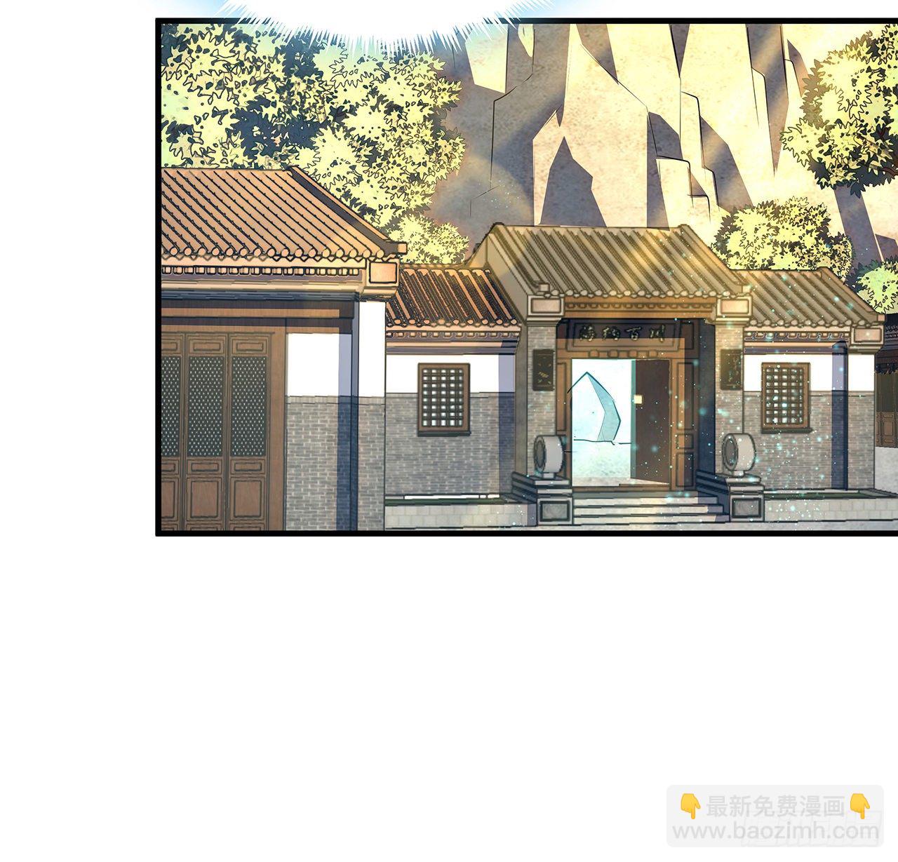 40话 师娘的情敌？？(1/2)-第42话