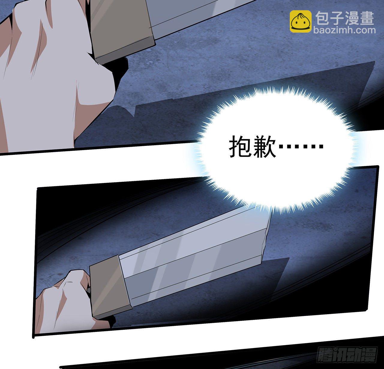 42话 学姐的身份？？(1/2)-第44话