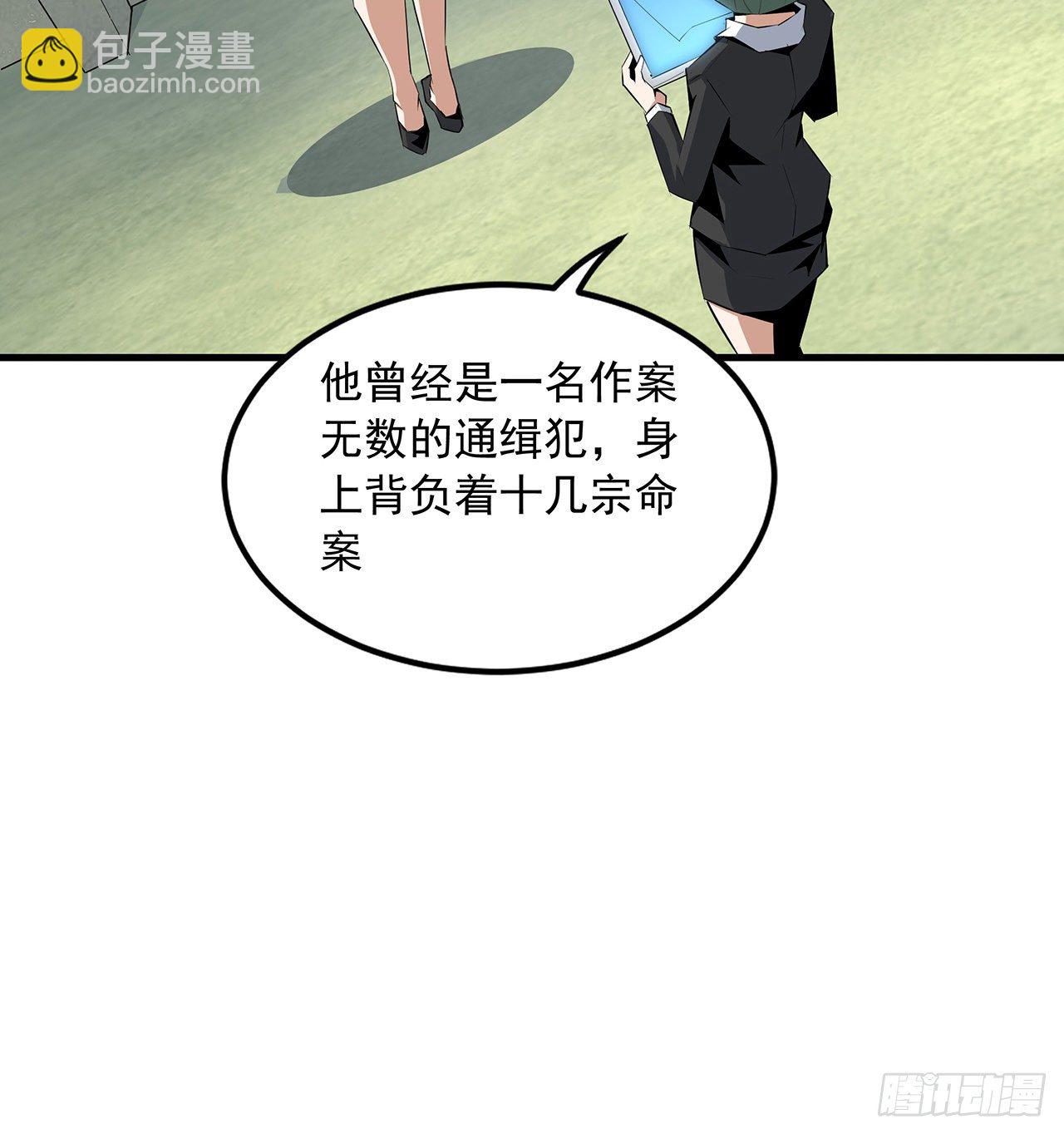 42话 学姐的身份？？(1/2)-第44话