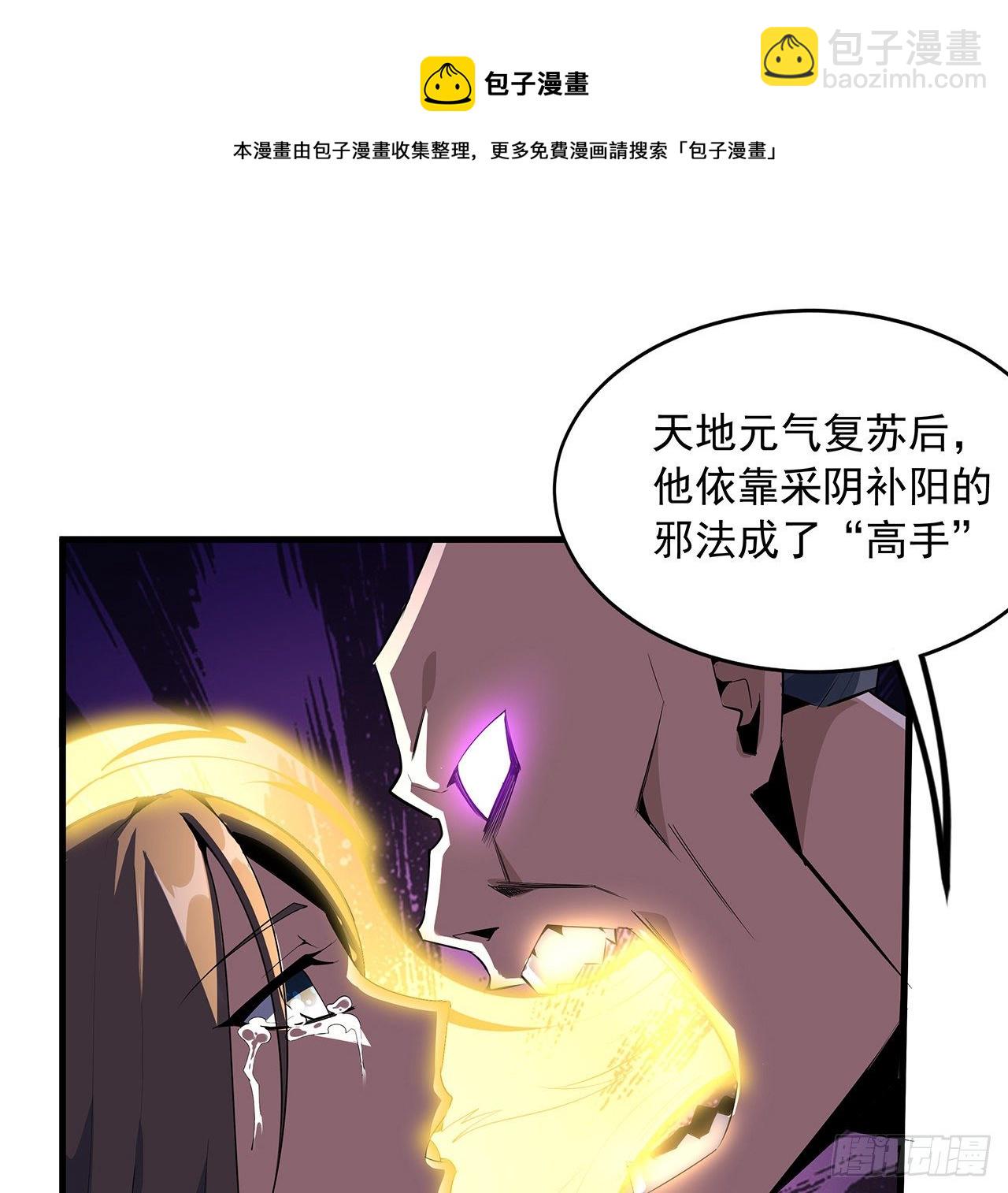 42话 学姐的身份？？(1/2)-第44话
