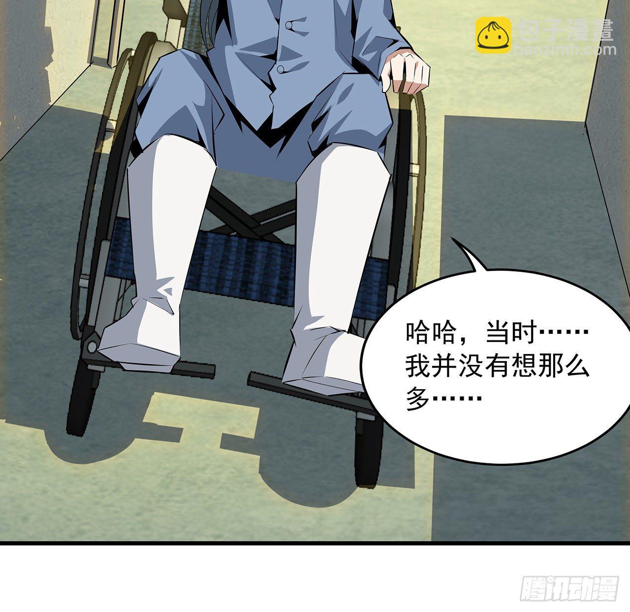 42话 学姐的身份？？(1/2)-第44话