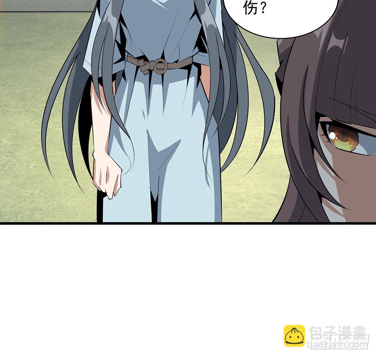 42话 学姐的身份？？(1/2)-第44话