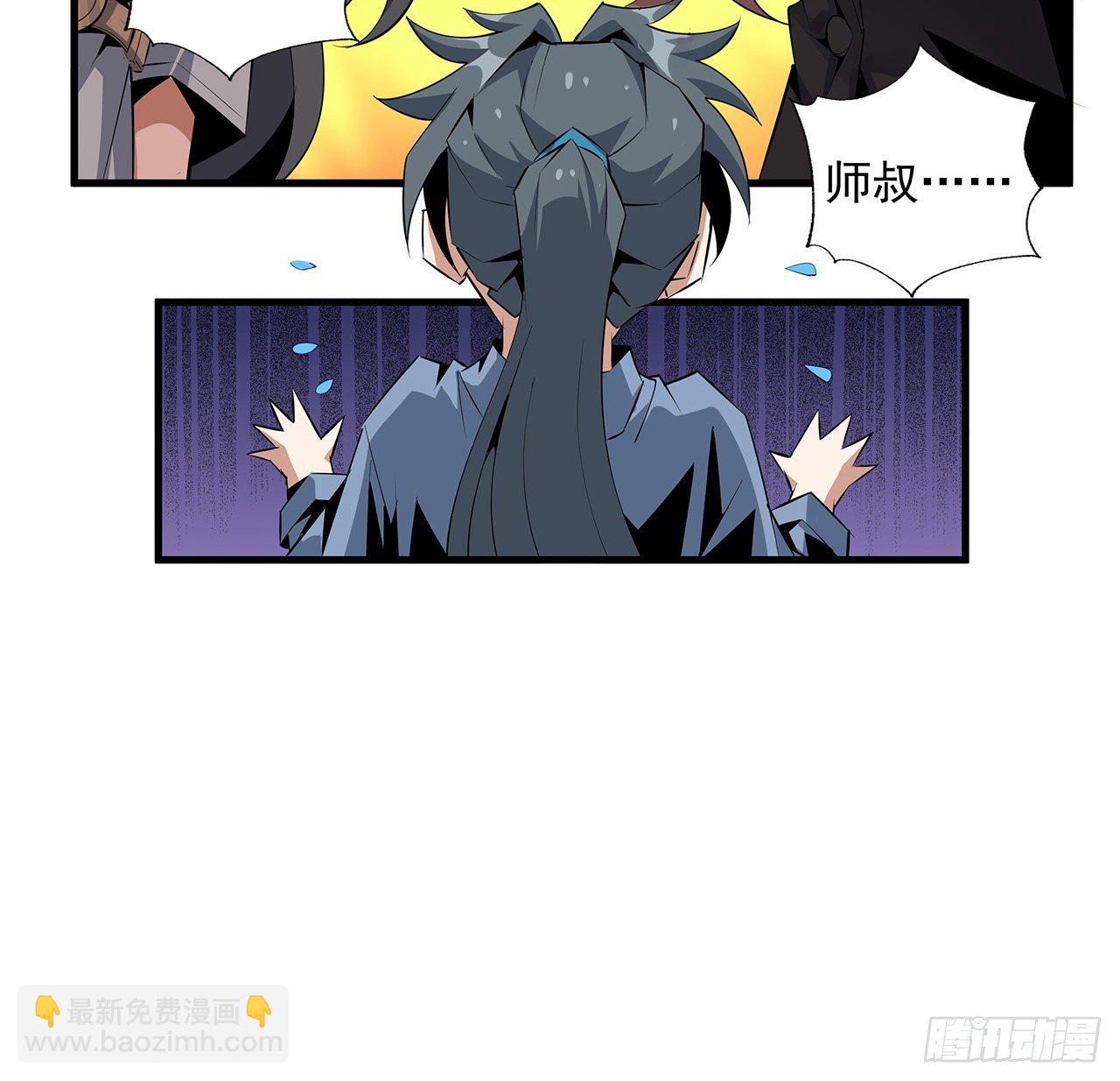 42话 学姐的身份？？(1/2)-第44话