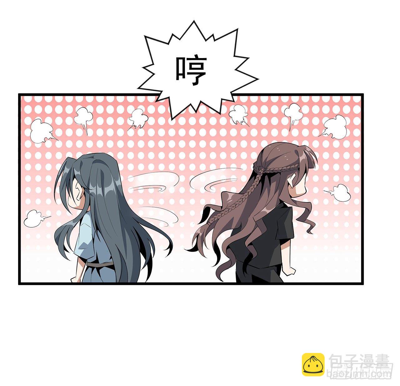 42话 学姐的身份？？(1/2)-第44话