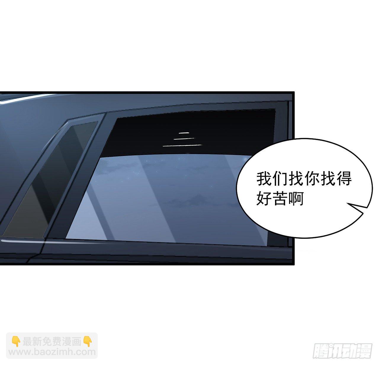42话 学姐的身份？？(1/2)-第44话