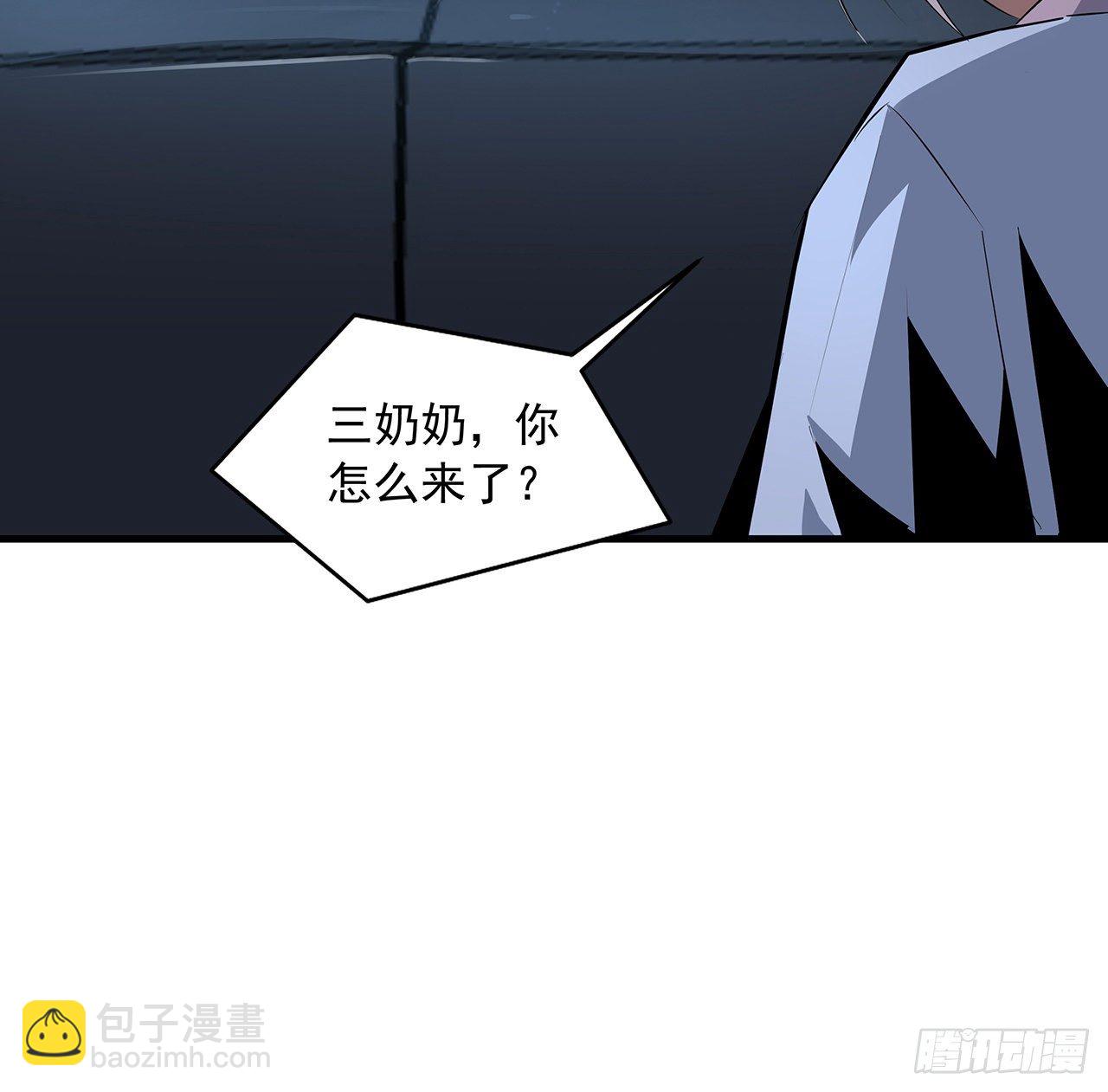 42话 学姐的身份？？(1/2)-第44话
