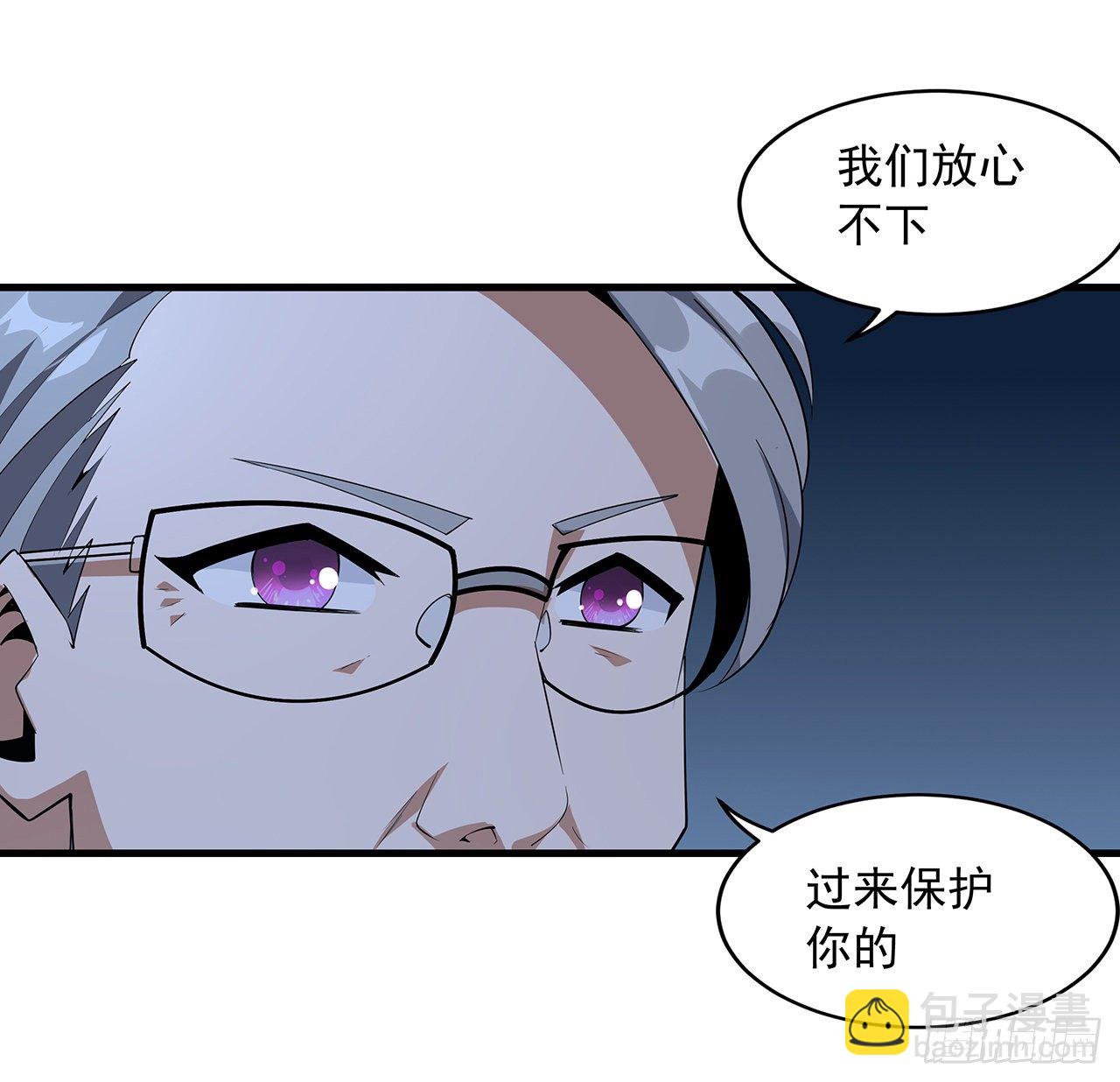 42话 学姐的身份？？(1/2)-第44话