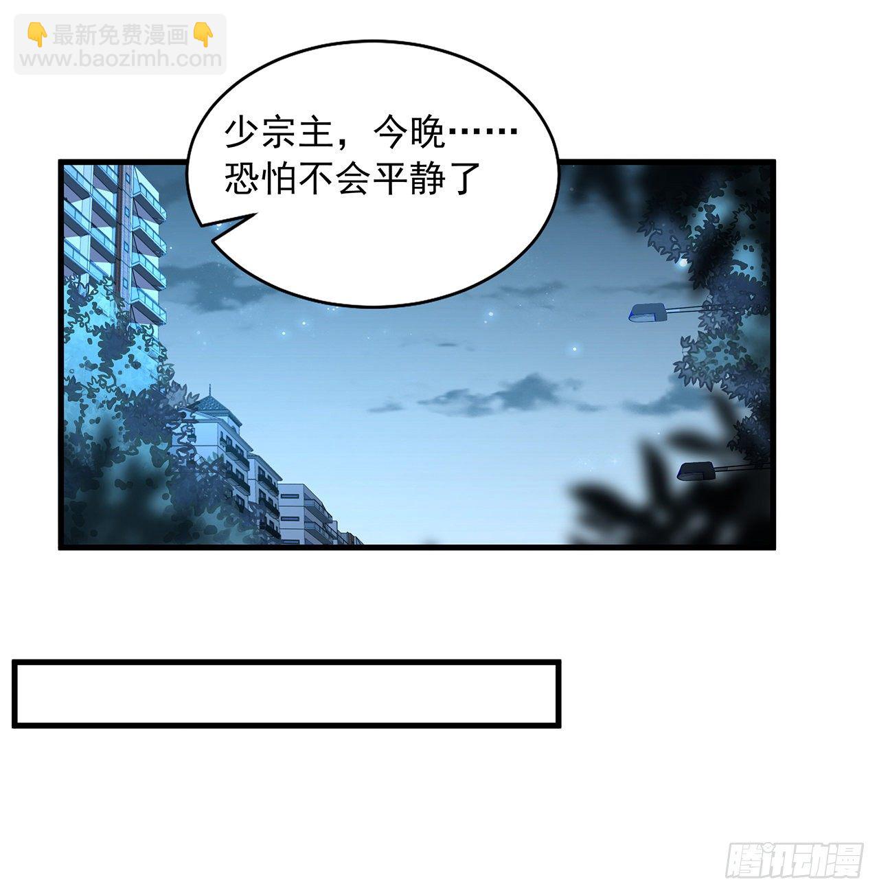 42话 学姐的身份？？(1/2)-第44话