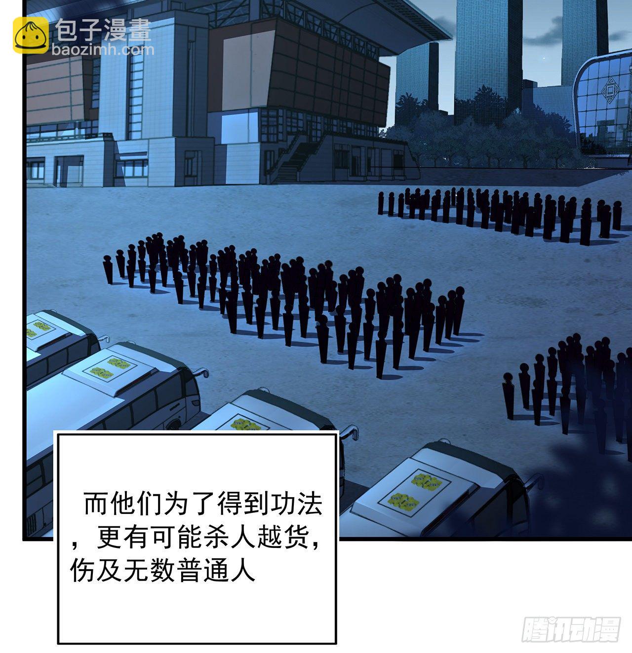 42话 学姐的身份？？(1/2)-第44话