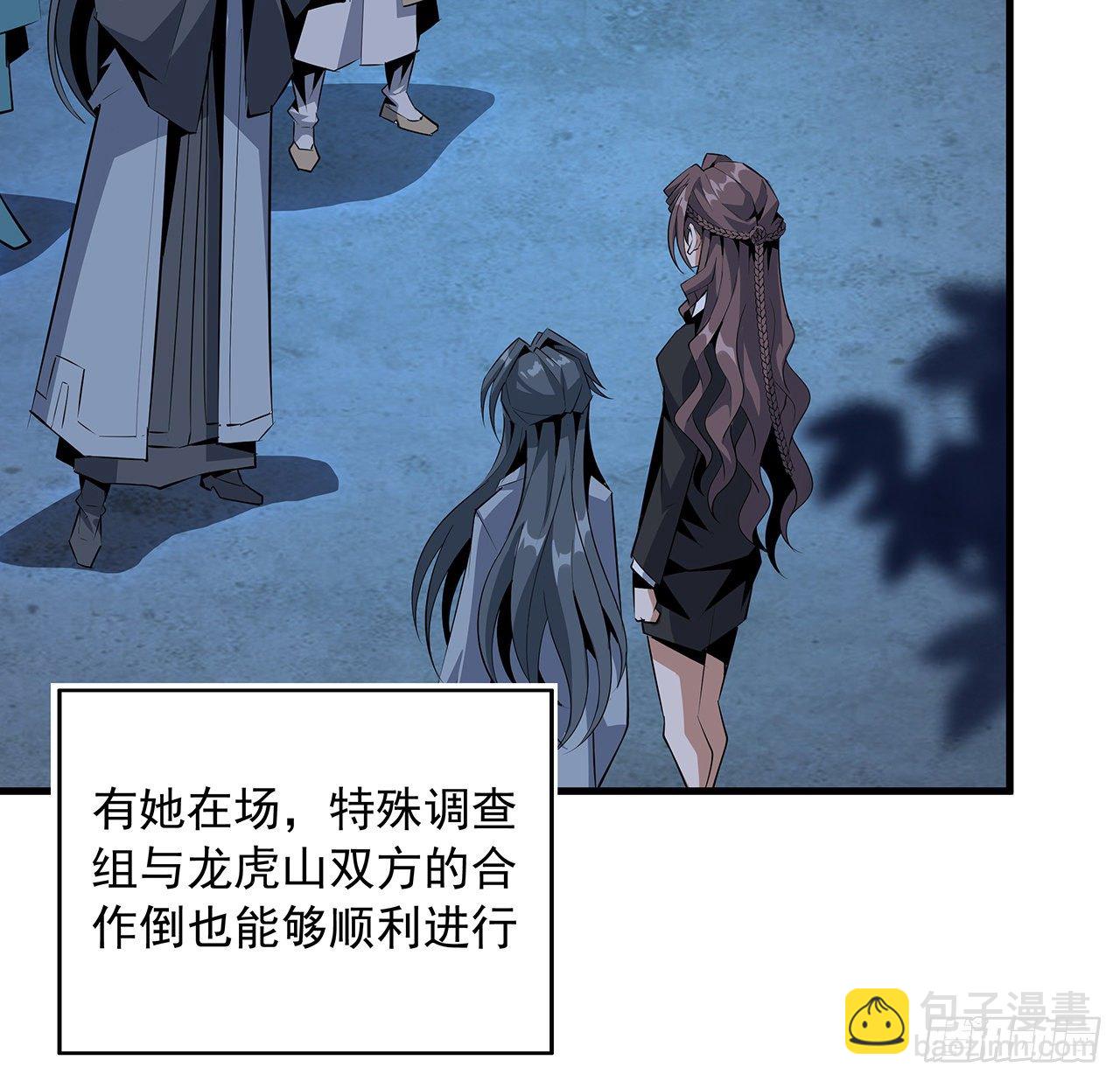 42话 学姐的身份？？(1/2)-第44话