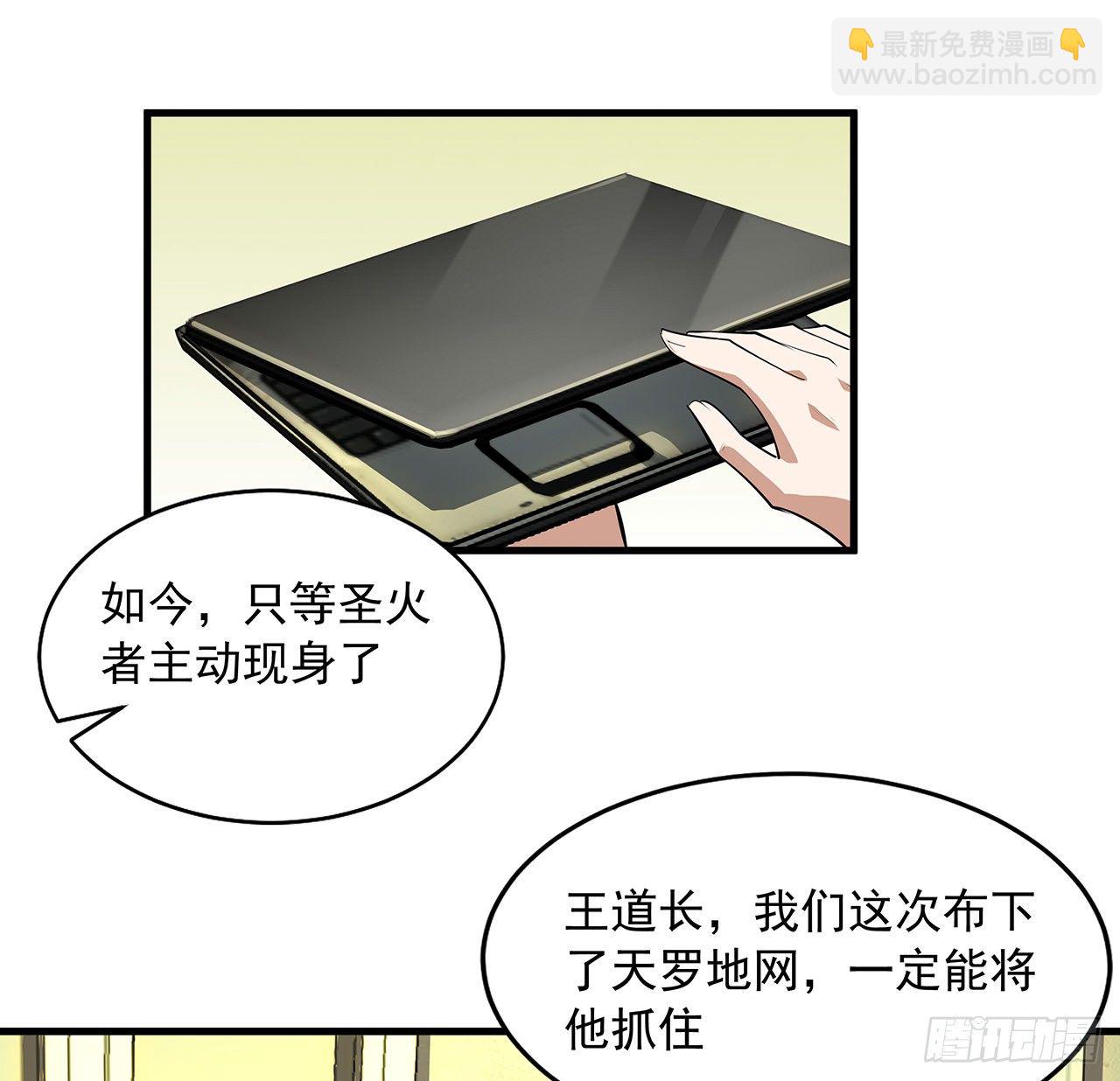 42话 学姐的身份？？(1/2)-第44话