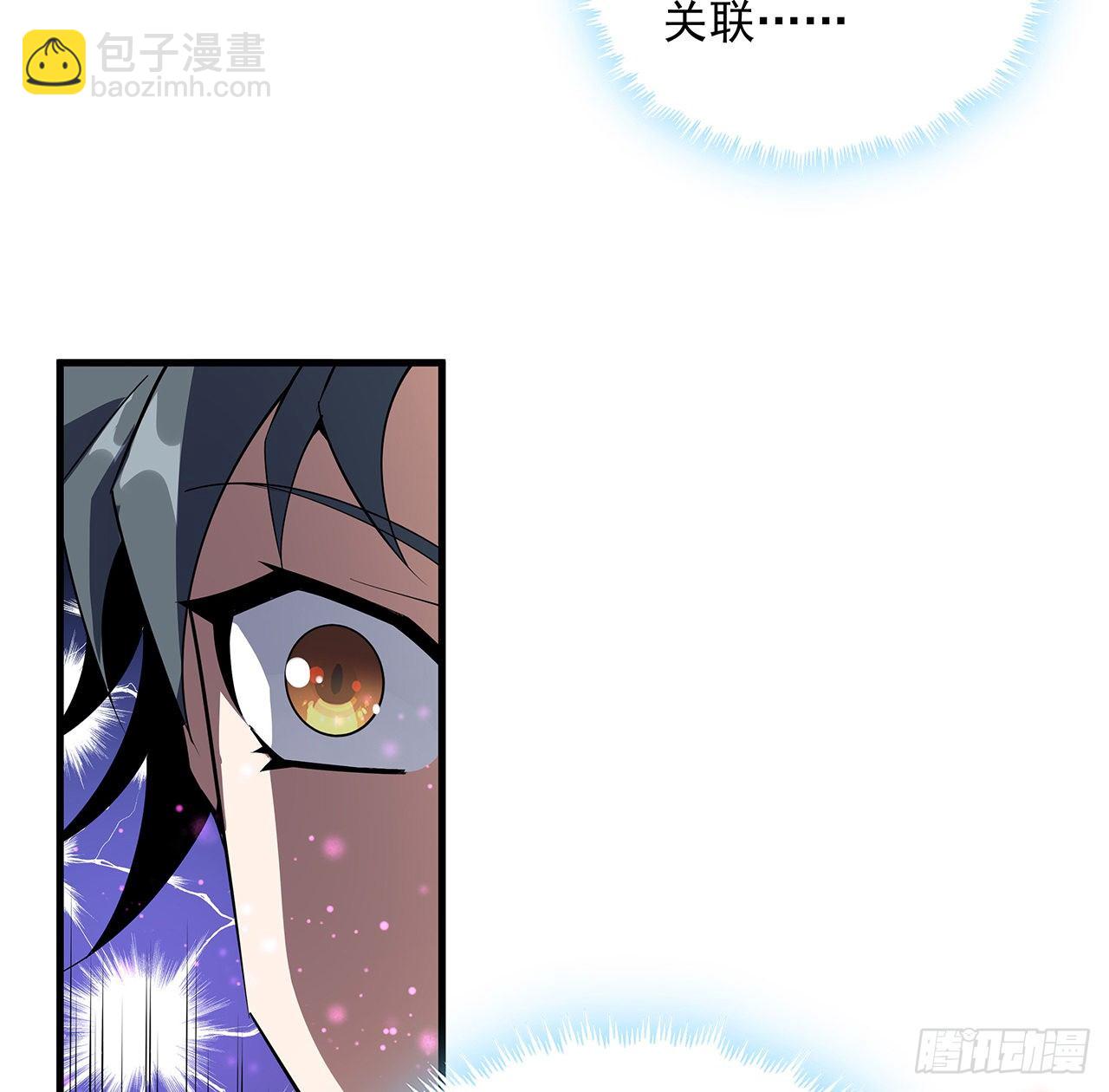 42话 学姐的身份？？(1/2)-第44话