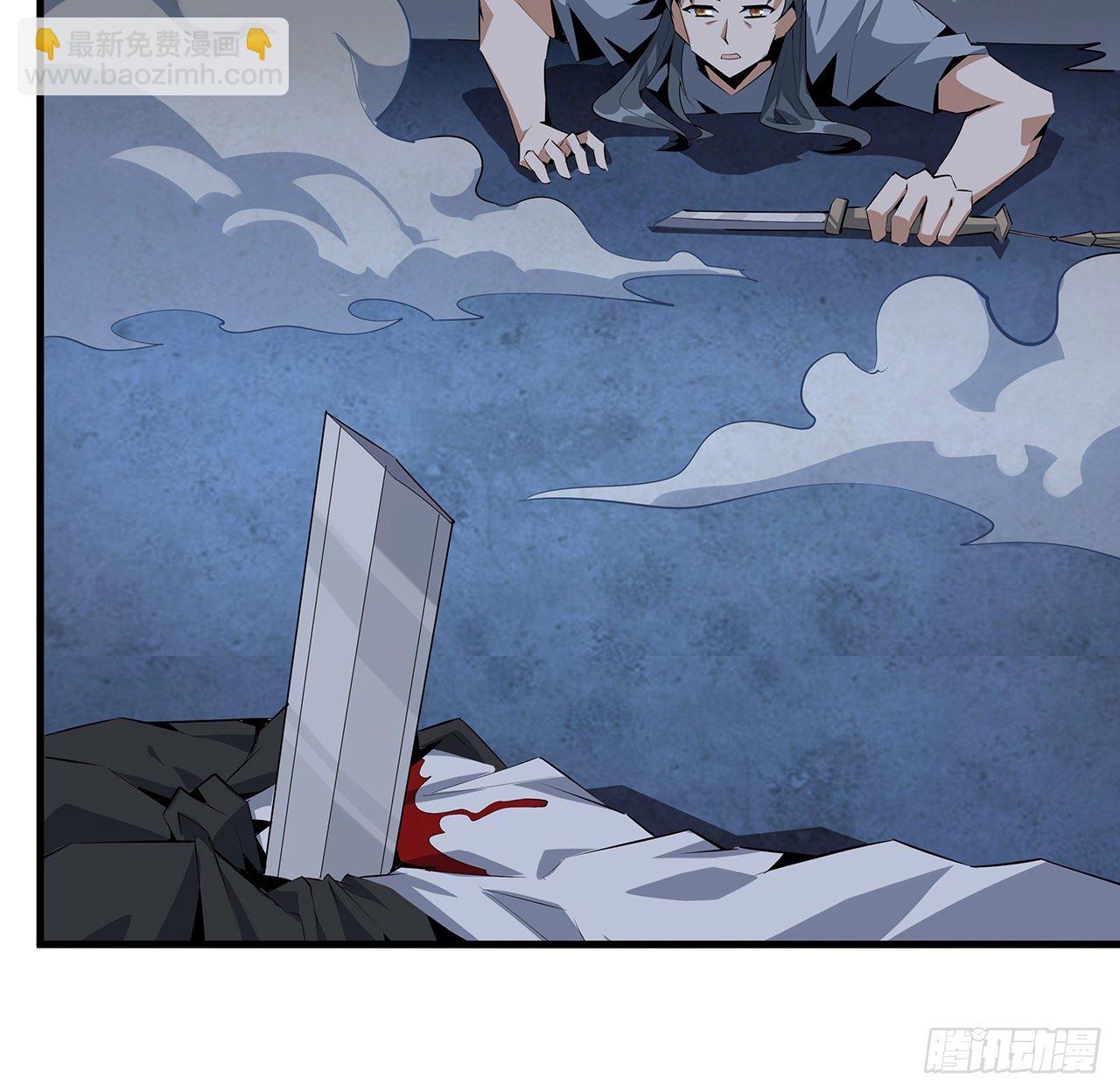 42话 学姐的身份？？(1/2)-第44话
