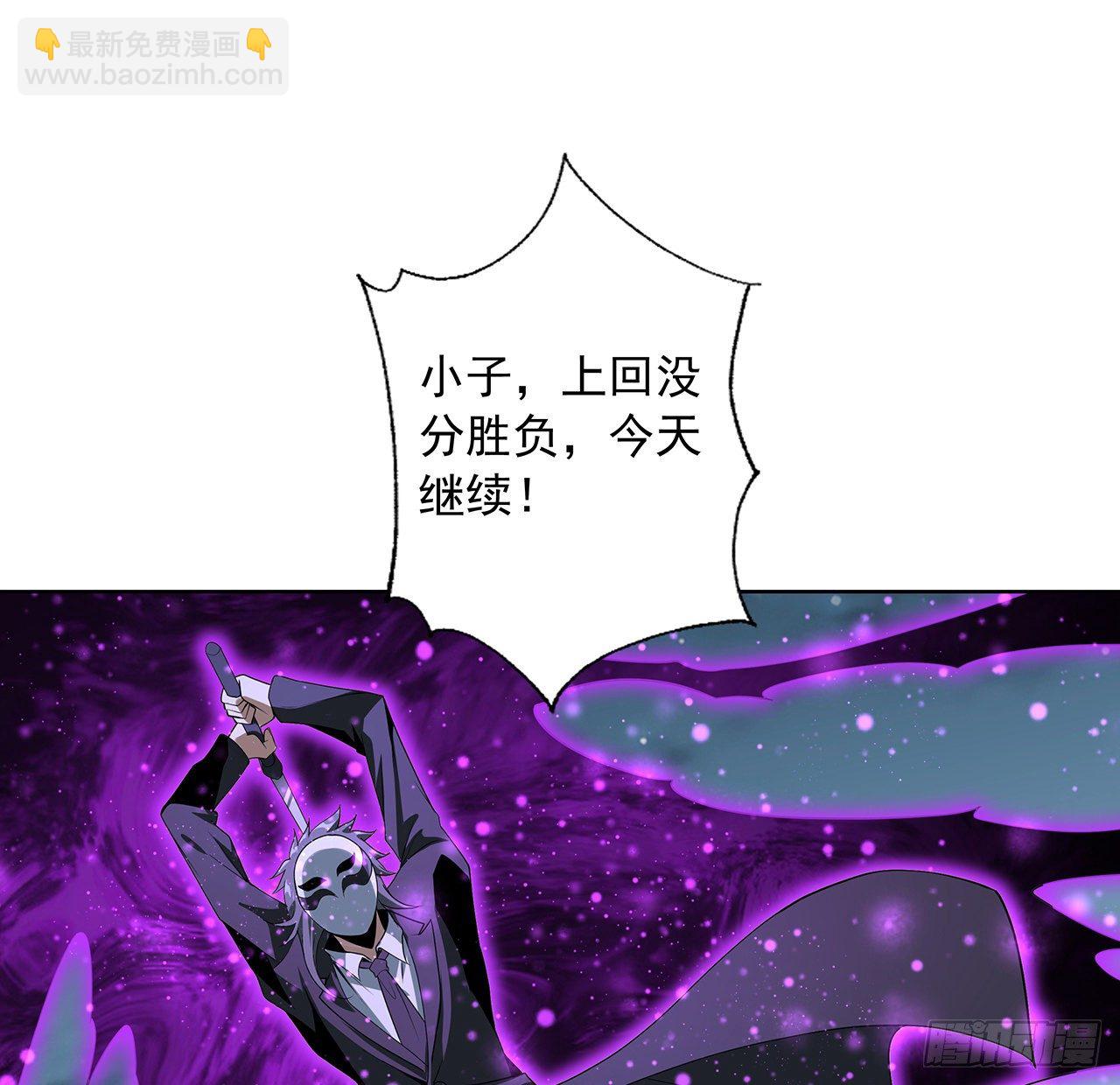 44话 旗鼓相当的对手(1/2)-第46话